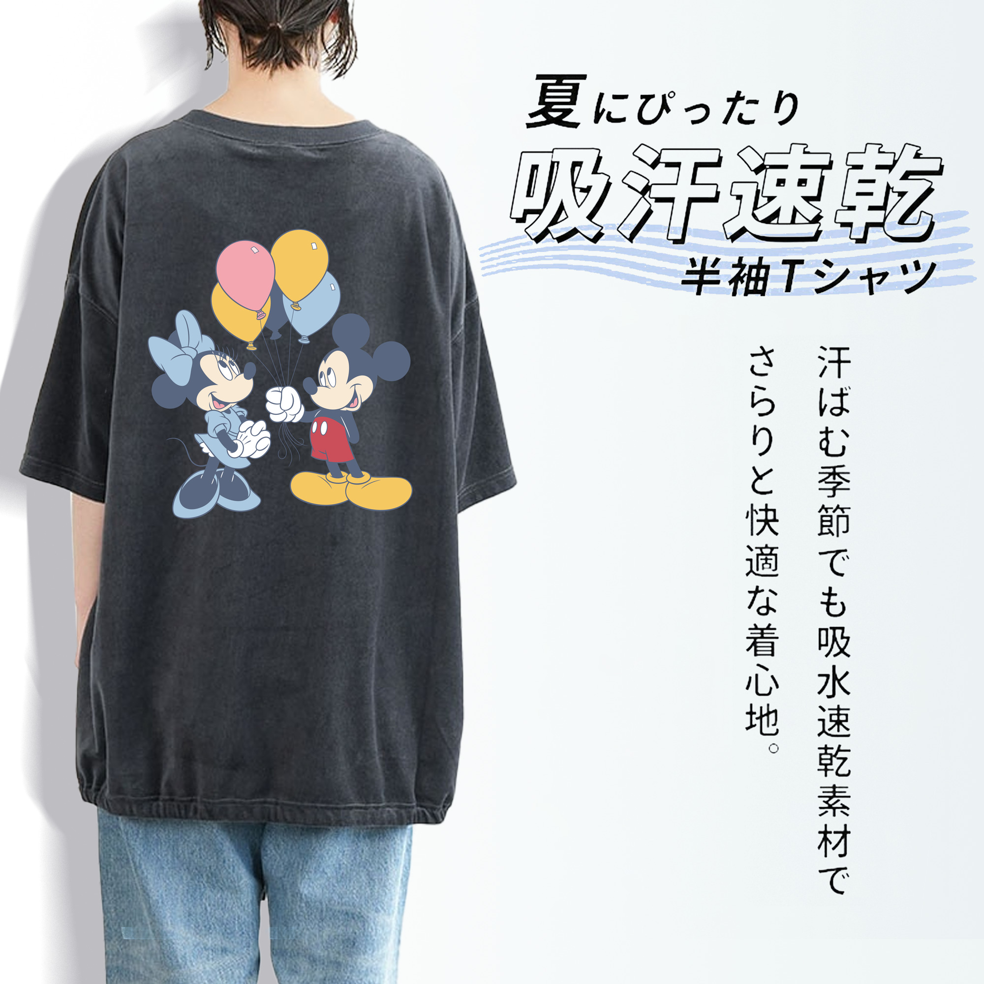 ミッキーマウス Mickey Mouse 綿100% ヴィンテージ風 半袖Tシャツ（背面プリント）