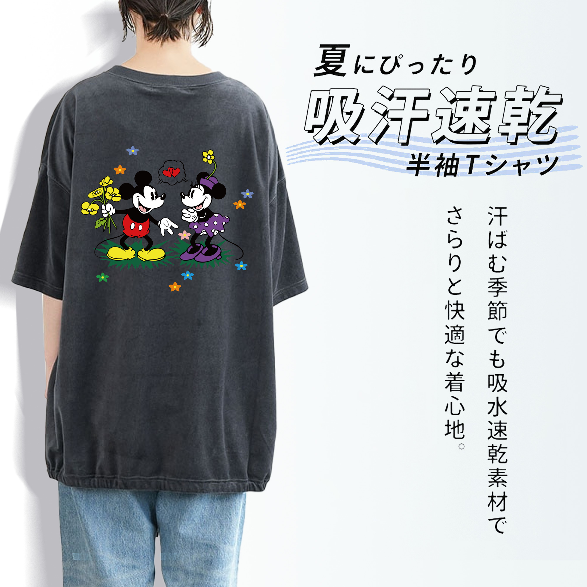 ミッキーマウス Mickey Mouse 綿100% ヴィンテージ風 半袖Tシャツ（背面プリント）