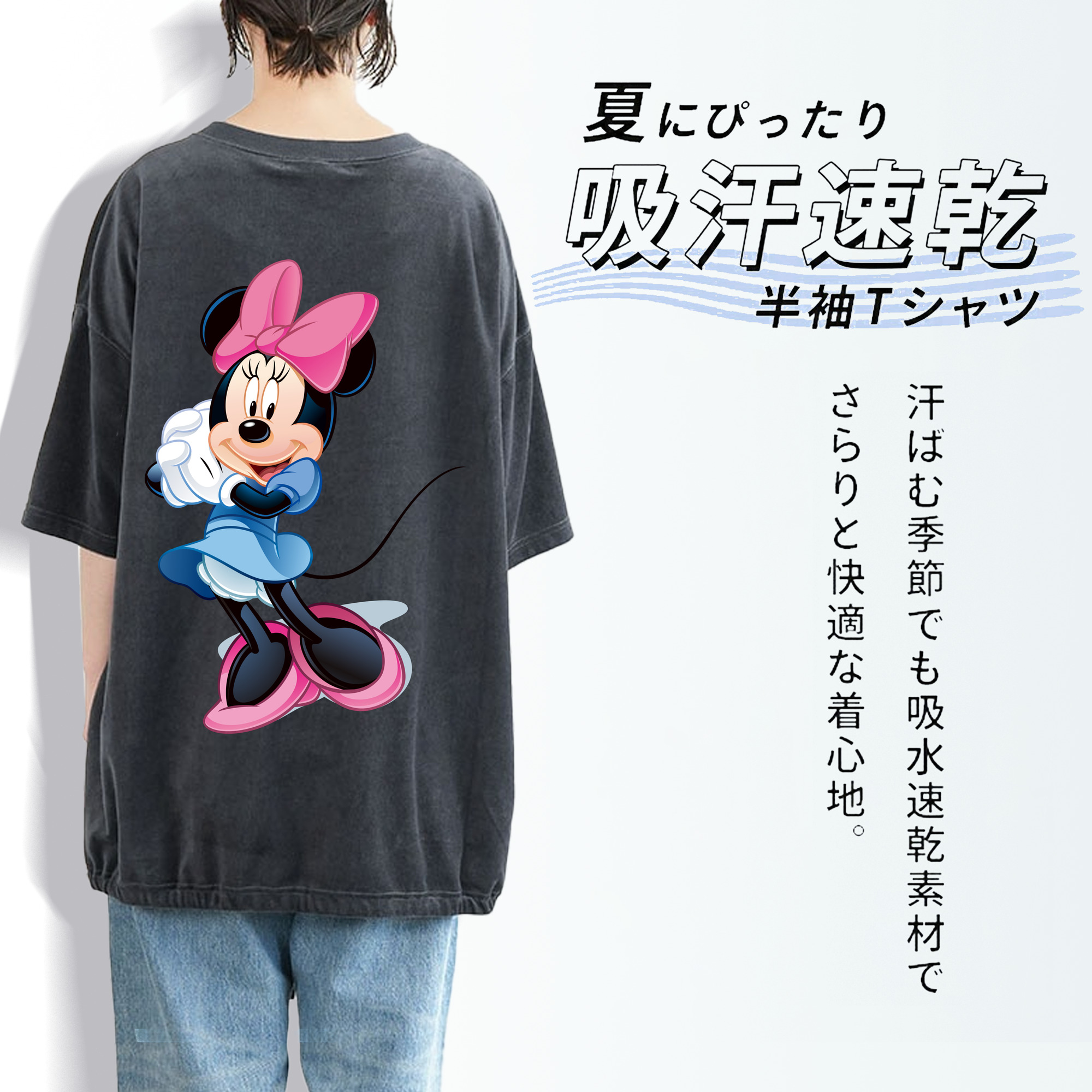ミッキーマウス Mickey Mouse 綿100% ヴィンテージ風 半袖Tシャツ（背面プリント）