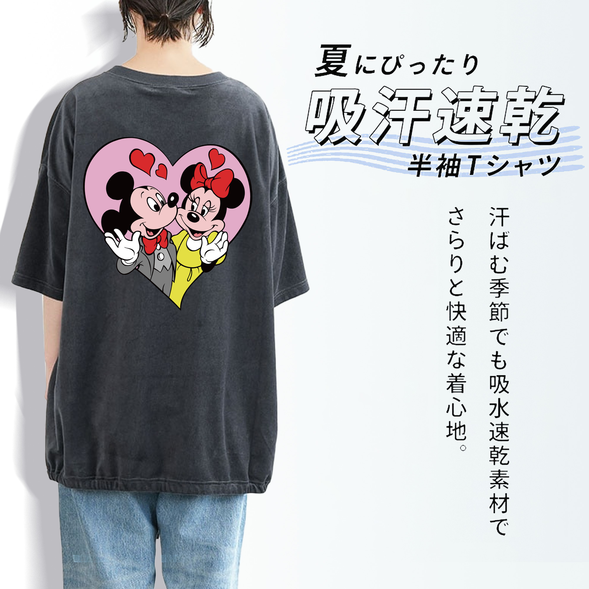 ミッキーマウス Mickey Mouse 綿100% ヴィンテージ風 半袖Tシャツ（背面プリント）