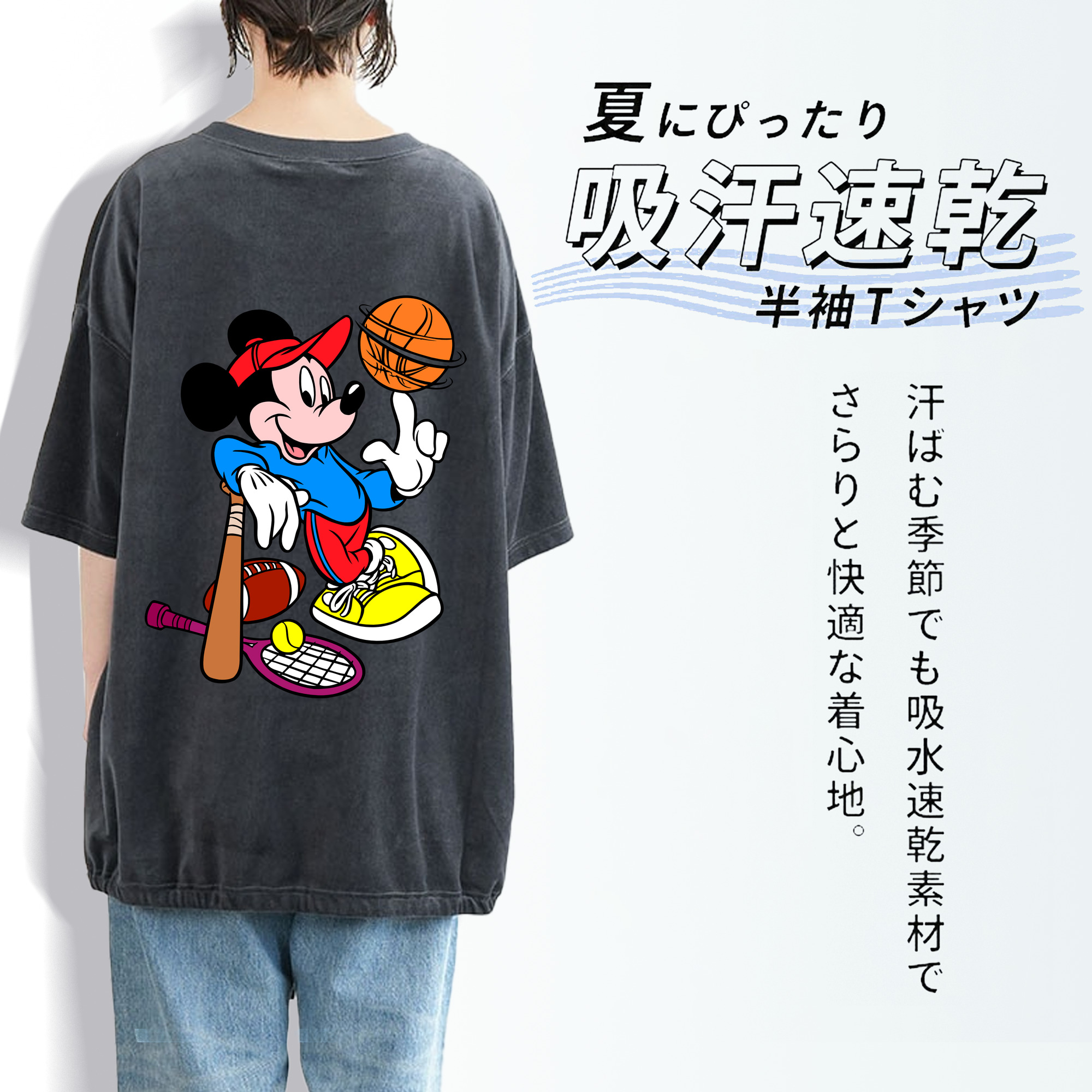 ミッキーマウス Mickey Mouse 綿100% ヴィンテージ風 半袖Tシャツ（背面プリント）