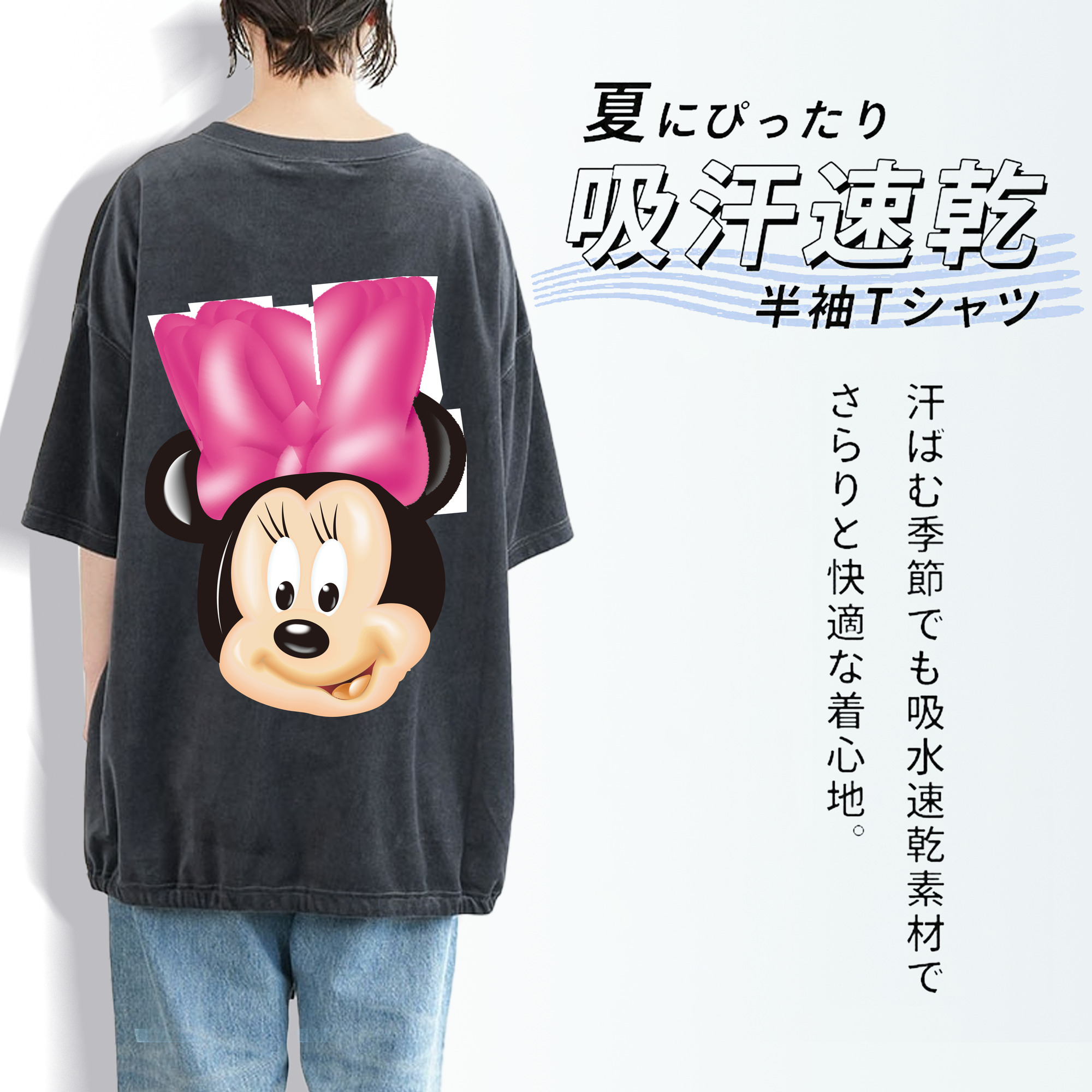 ミッキーマウス Mickey Mouse 綿100% ヴィンテージ風 半袖Tシャツ（背面プリント）