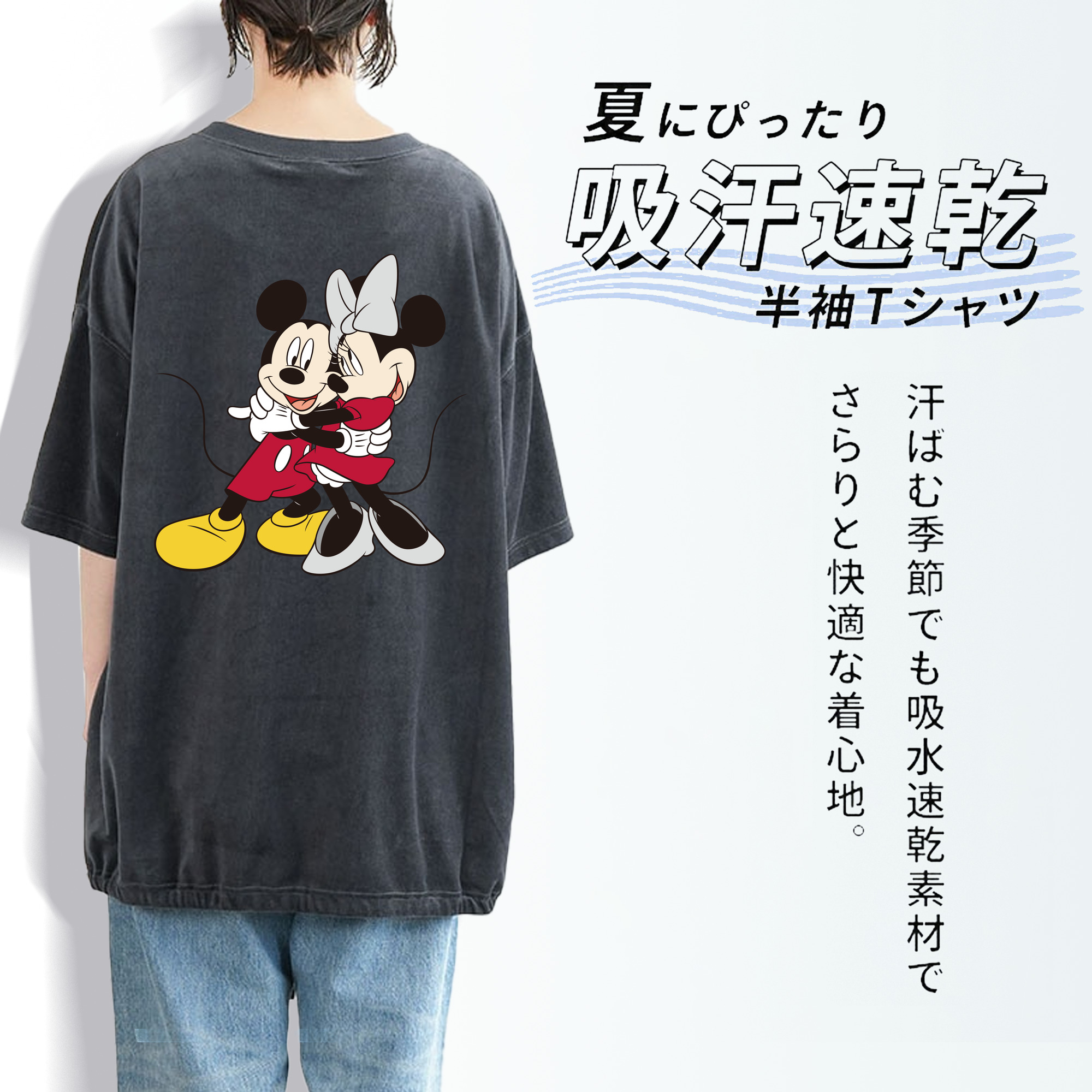 ミッキーマウス Mickey Mouse 綿100% ヴィンテージ風 半袖Tシャツ（背面プリント）