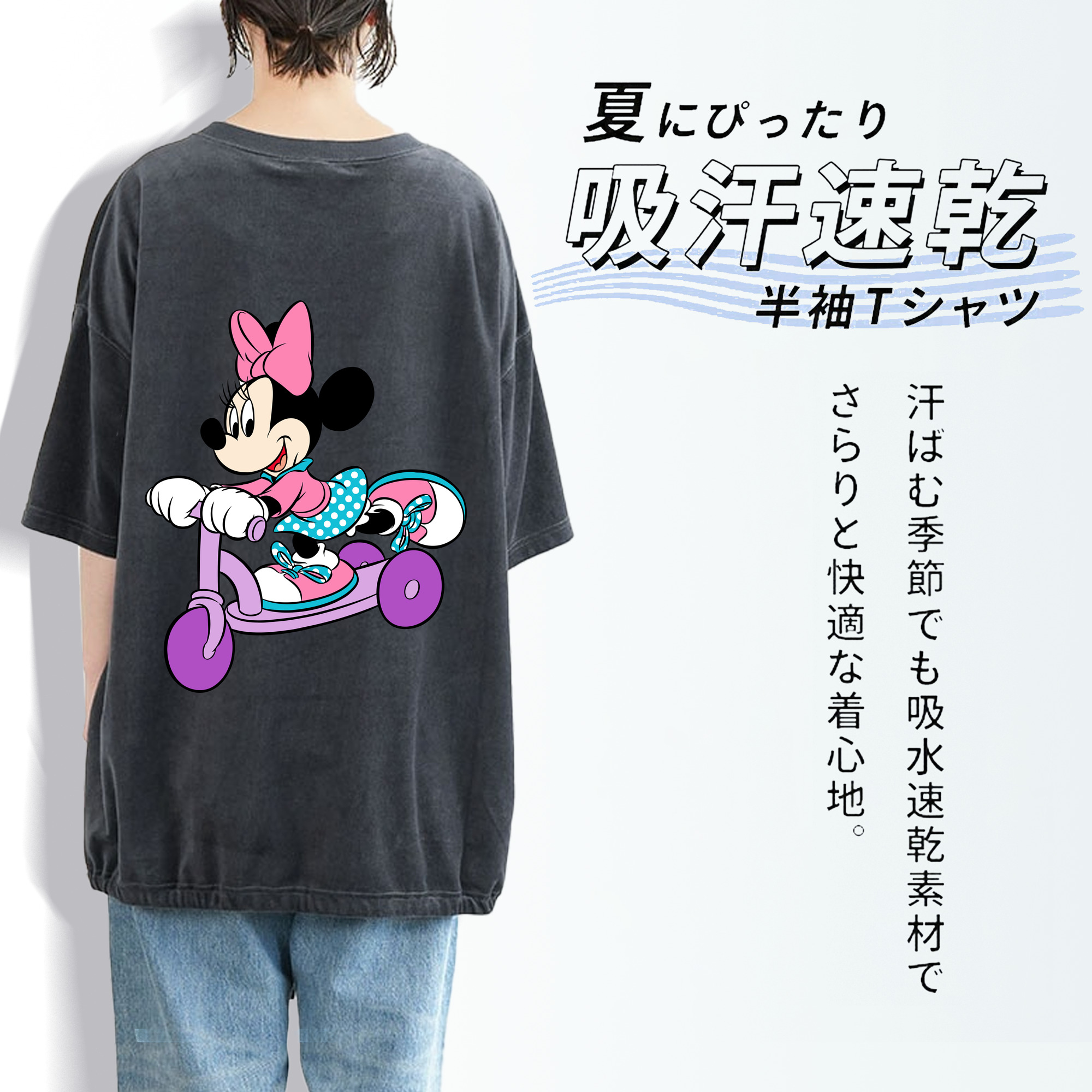 ミッキーマウス Mickey Mouse 綿100% ヴィンテージ風 半袖Tシャツ（背面プリント）