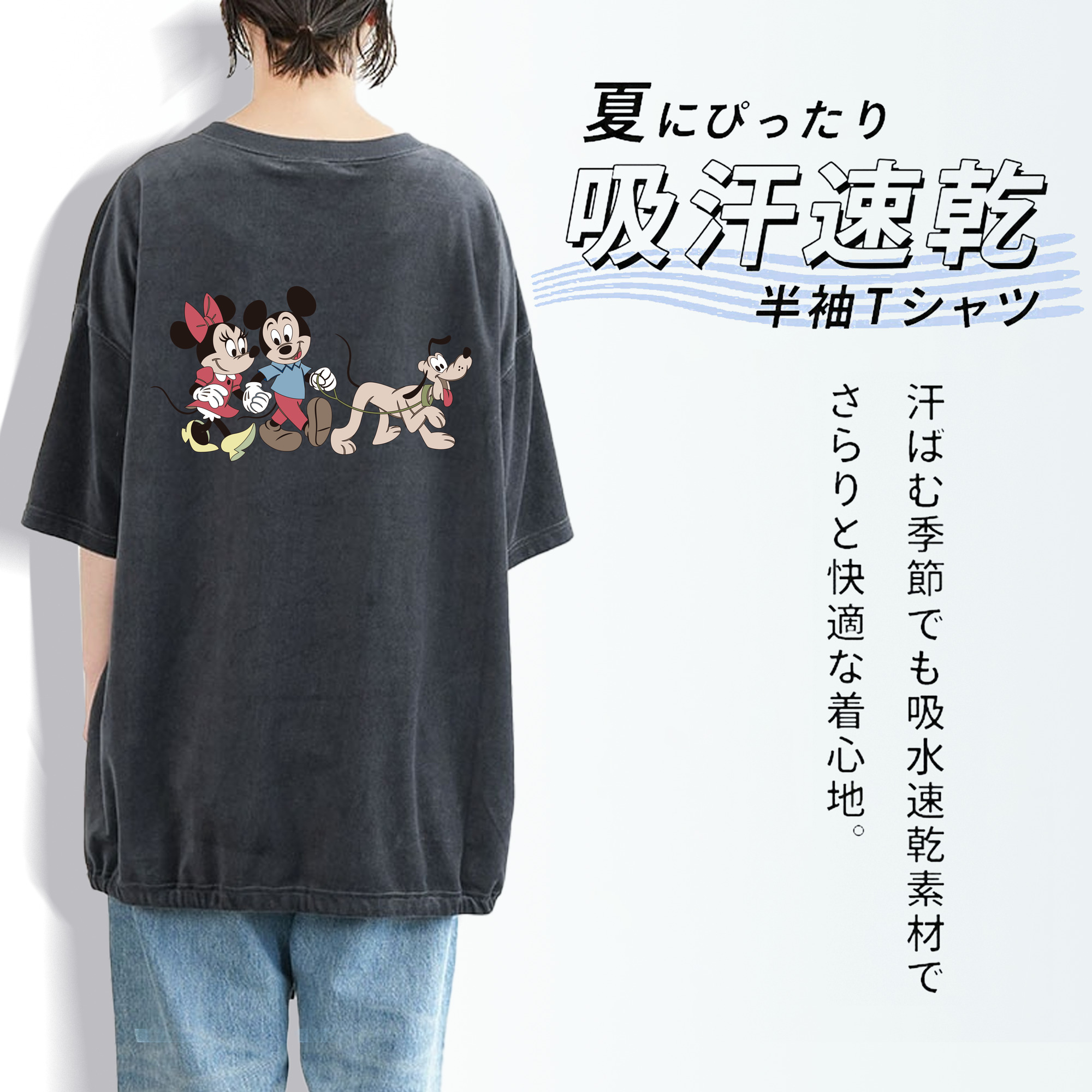 ミッキーマウス Mickey Mouse 綿100% ヴィンテージ風 半袖Tシャツ（背面プリント）