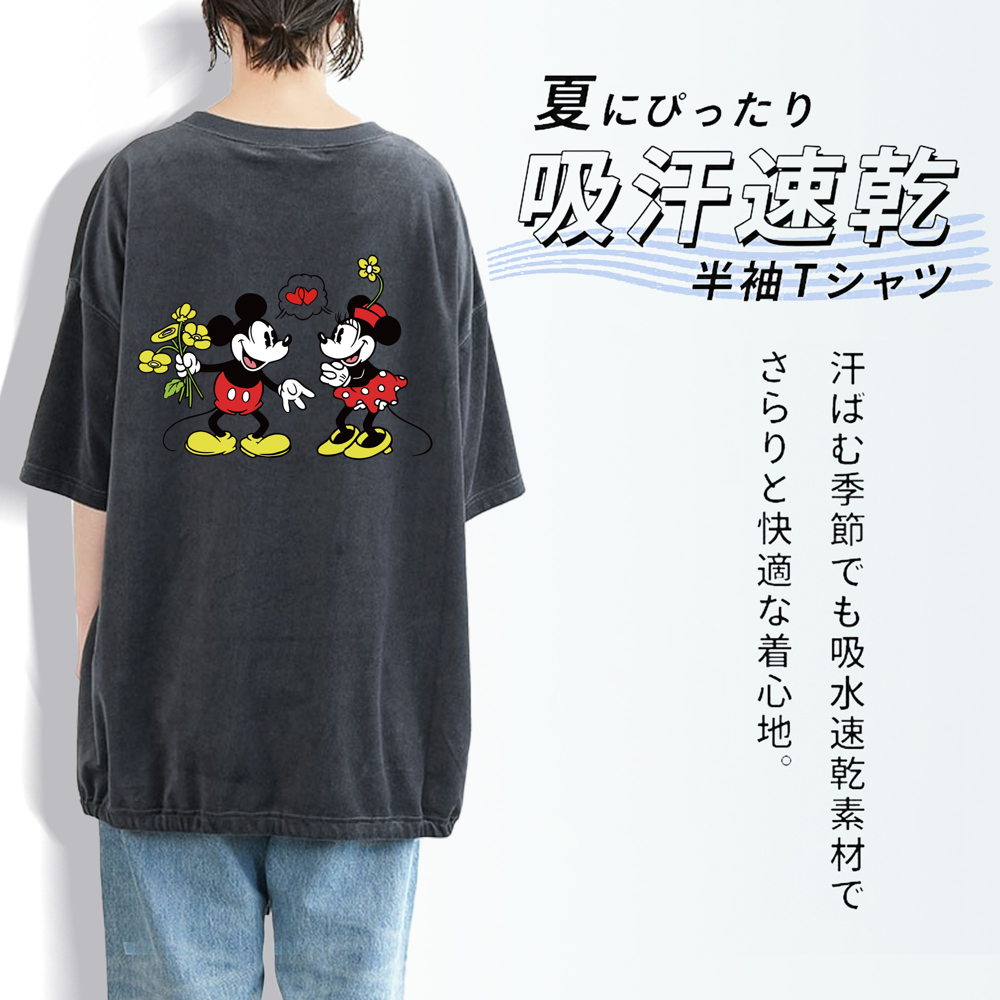 ミッキーマウス Mickey Mouse 綿100% ヴィンテージ風 半袖Tシャツ（背面プリント）