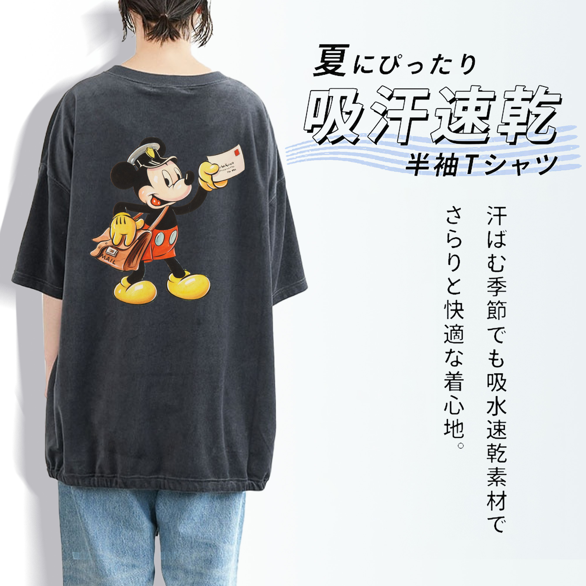 ミッキーマウス Mickey Mouse 綿100% ヴィンテージ風 半袖Tシャツ（背面プリント）