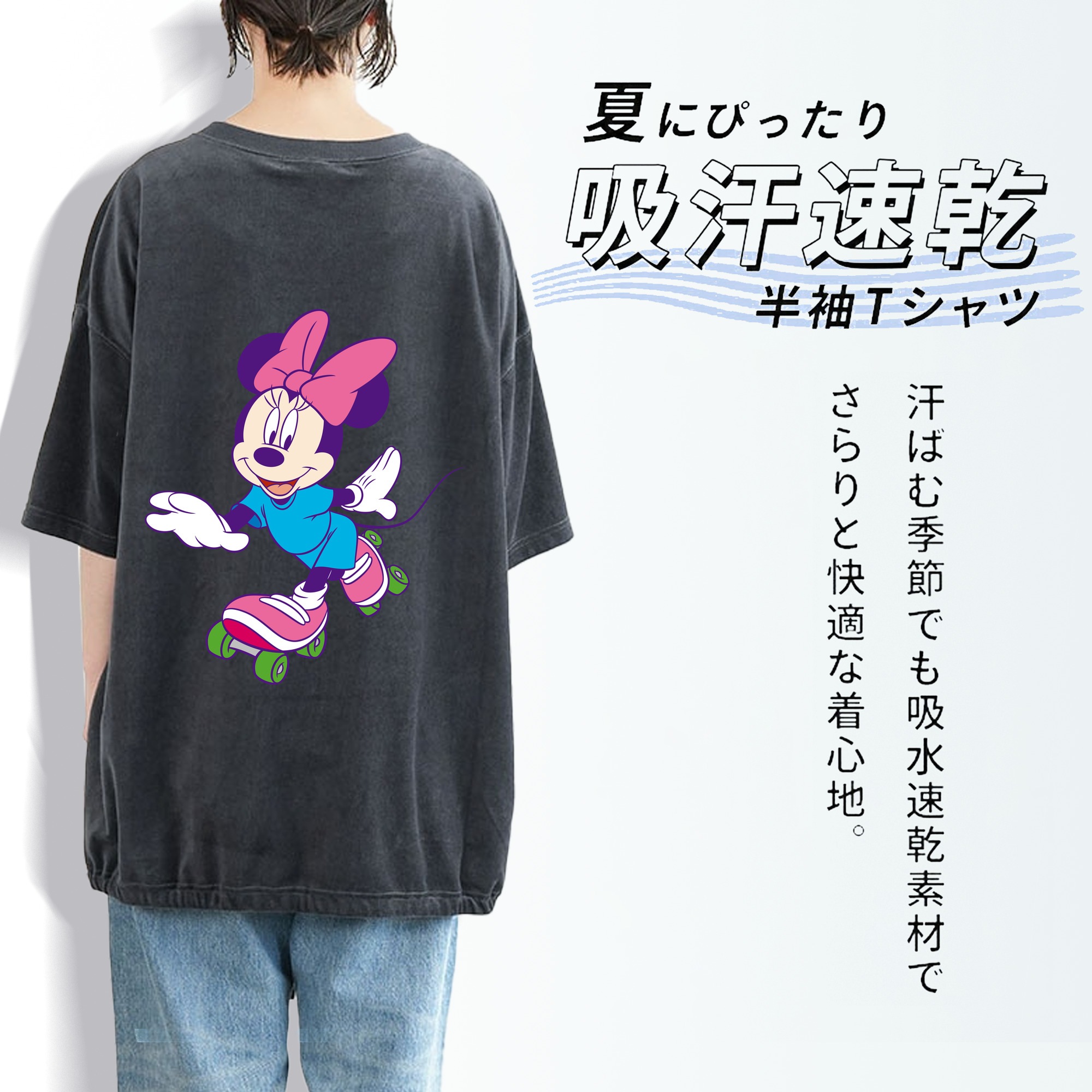 ミッキーマウス Mickey Mouse 綿100% ヴィンテージ風 半袖Tシャツ（背面プリント）