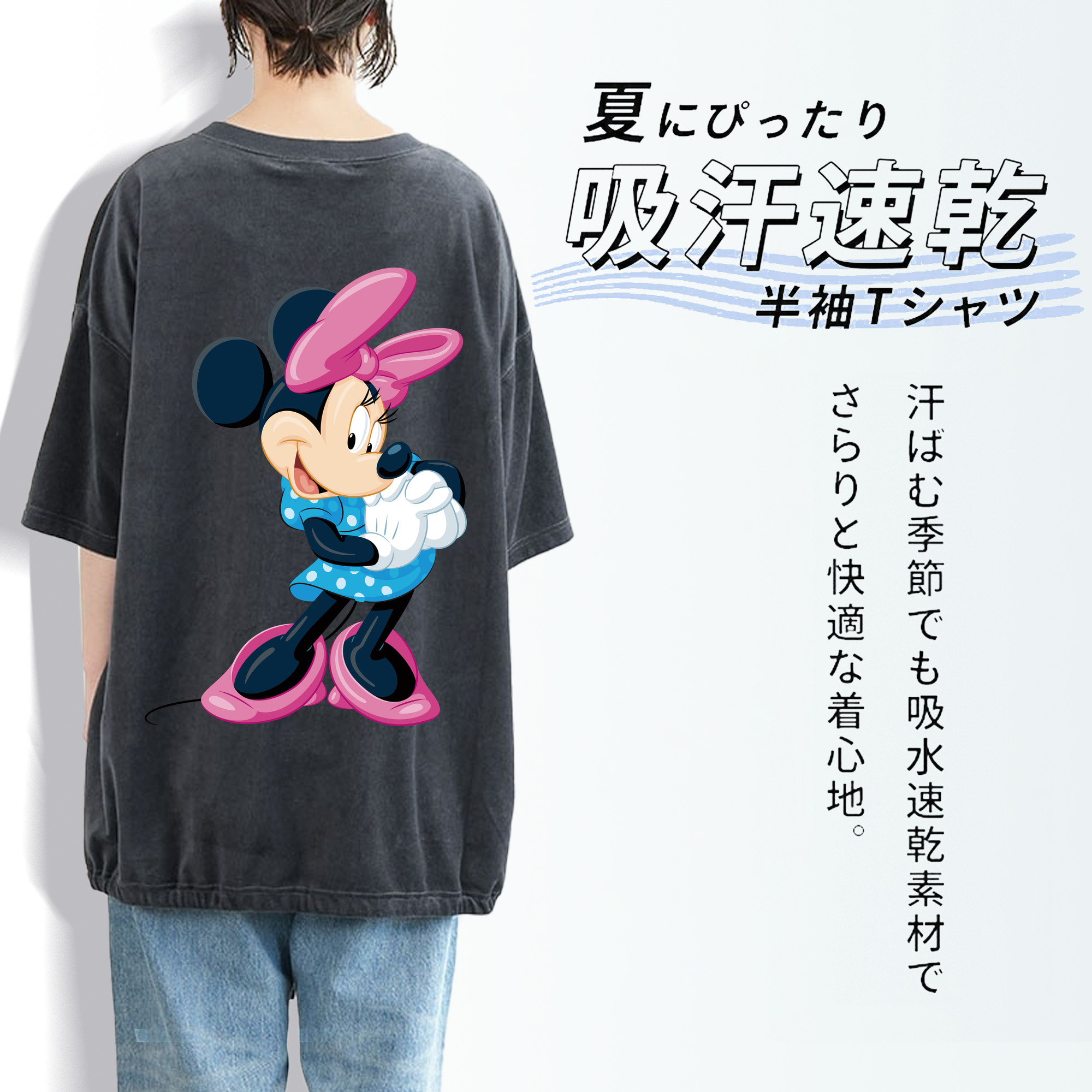 ミッキーマウス Mickey Mouse 綿100% ヴィンテージ風 半袖Tシャツ（背面プリント）