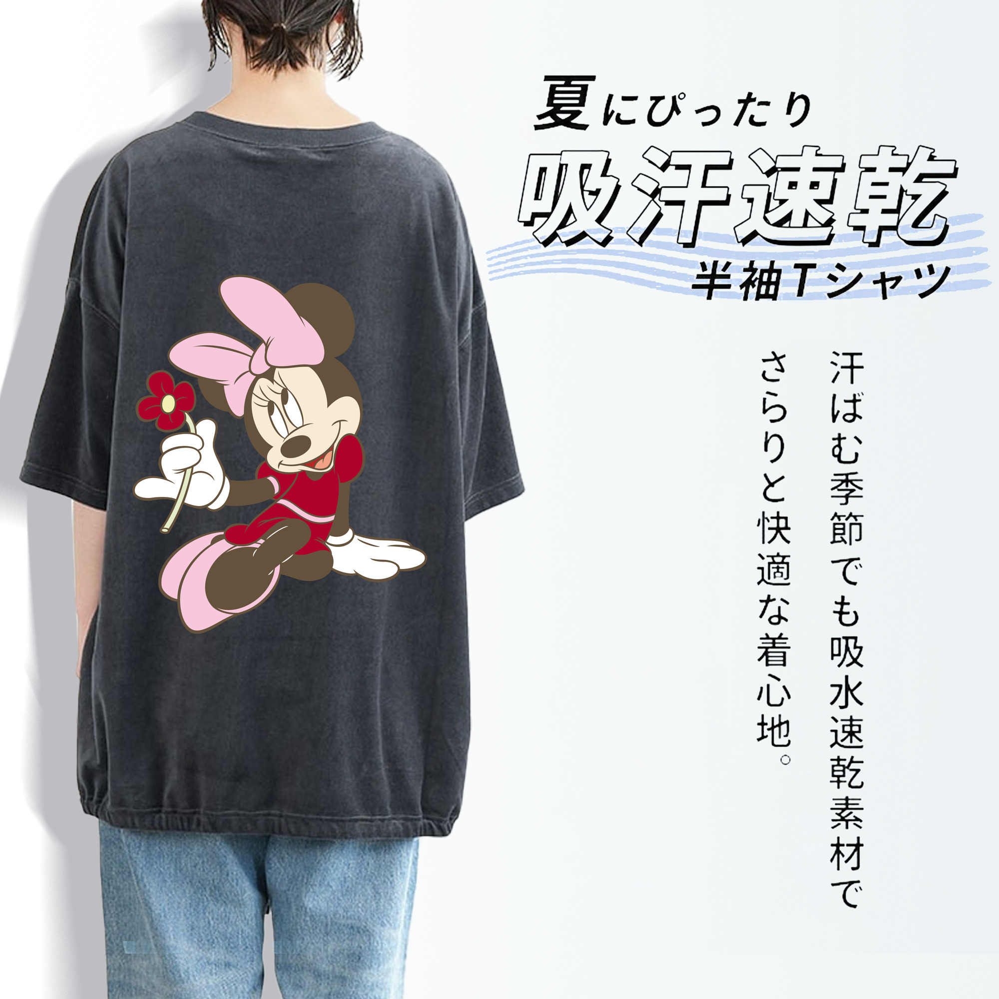 ミッキーマウス Mickey Mouse 綿100% ヴィンテージ風 半袖Tシャツ（背面プリント）