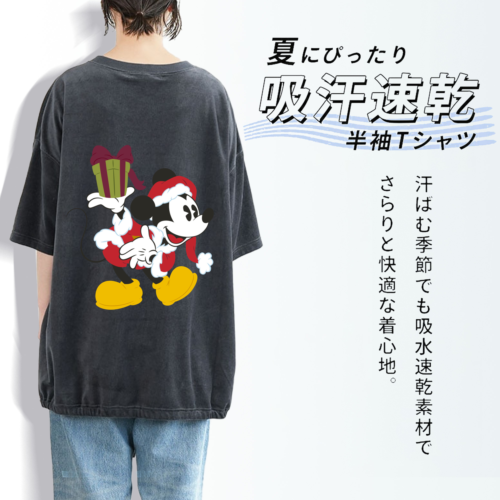 ミッキーマウス Mickey Mouse 綿100% ヴィンテージ風 半袖Tシャツ（背面プリント）