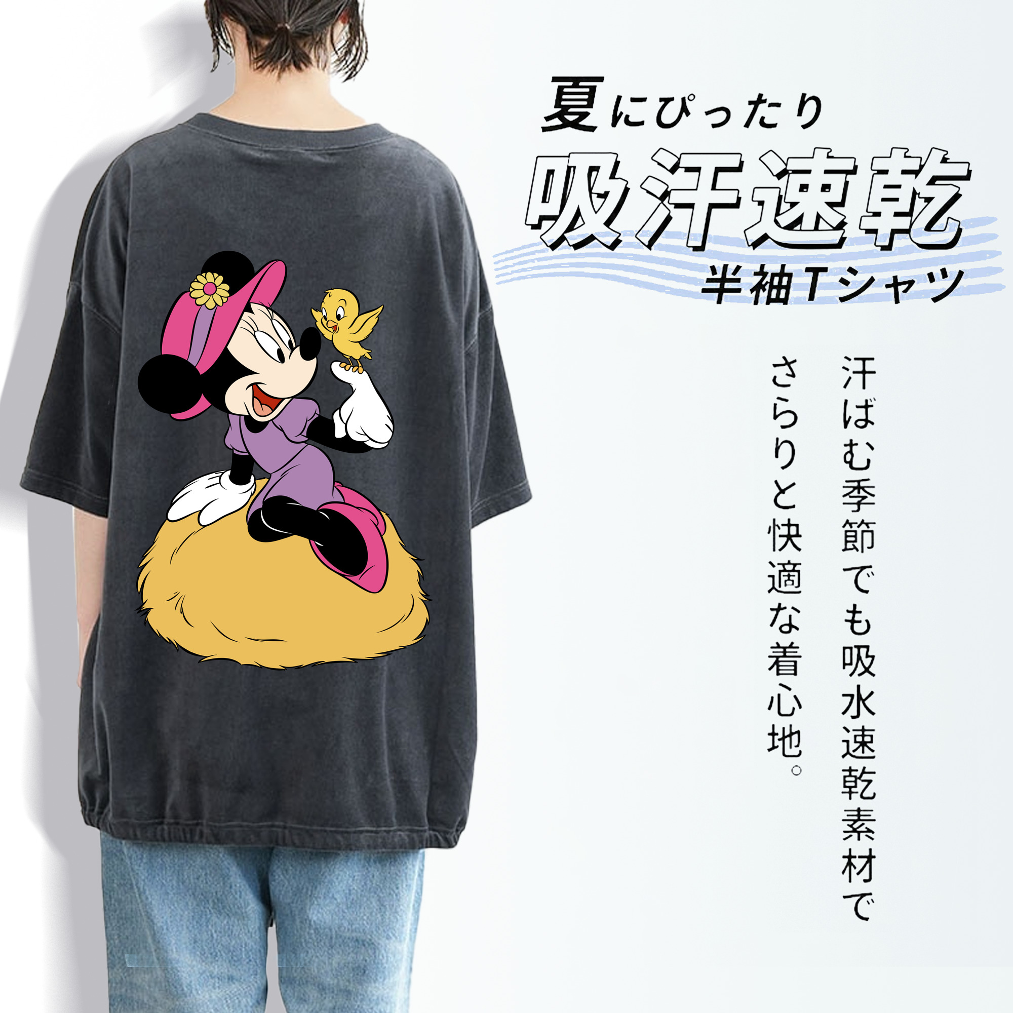 ミッキーマウス Mickey Mouse 綿100% ヴィンテージ風 半袖Tシャツ（背面プリント）