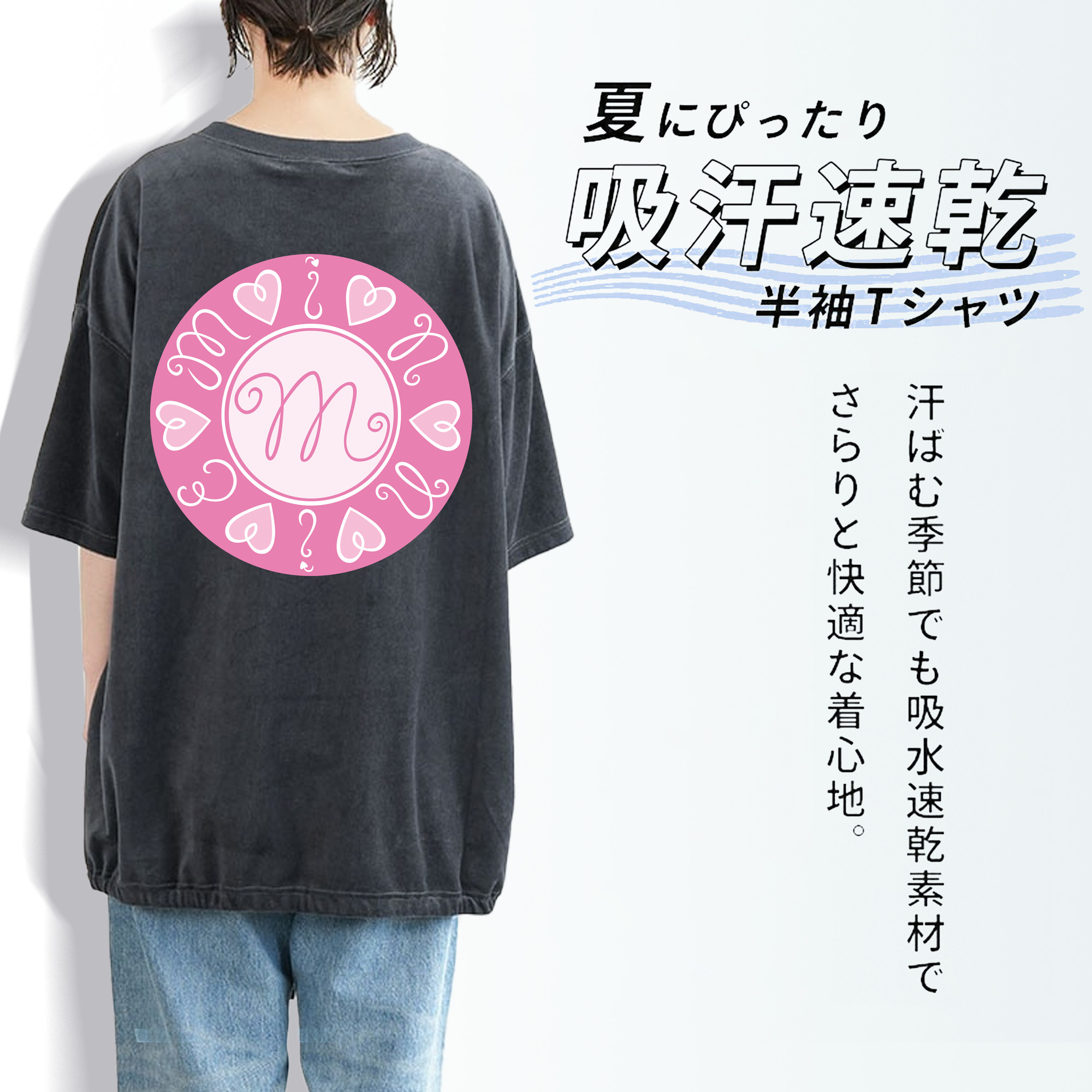 ミッキーマウス Mickey Mouse 綿100% ヴィンテージ風 半袖Tシャツ（背面プリント）