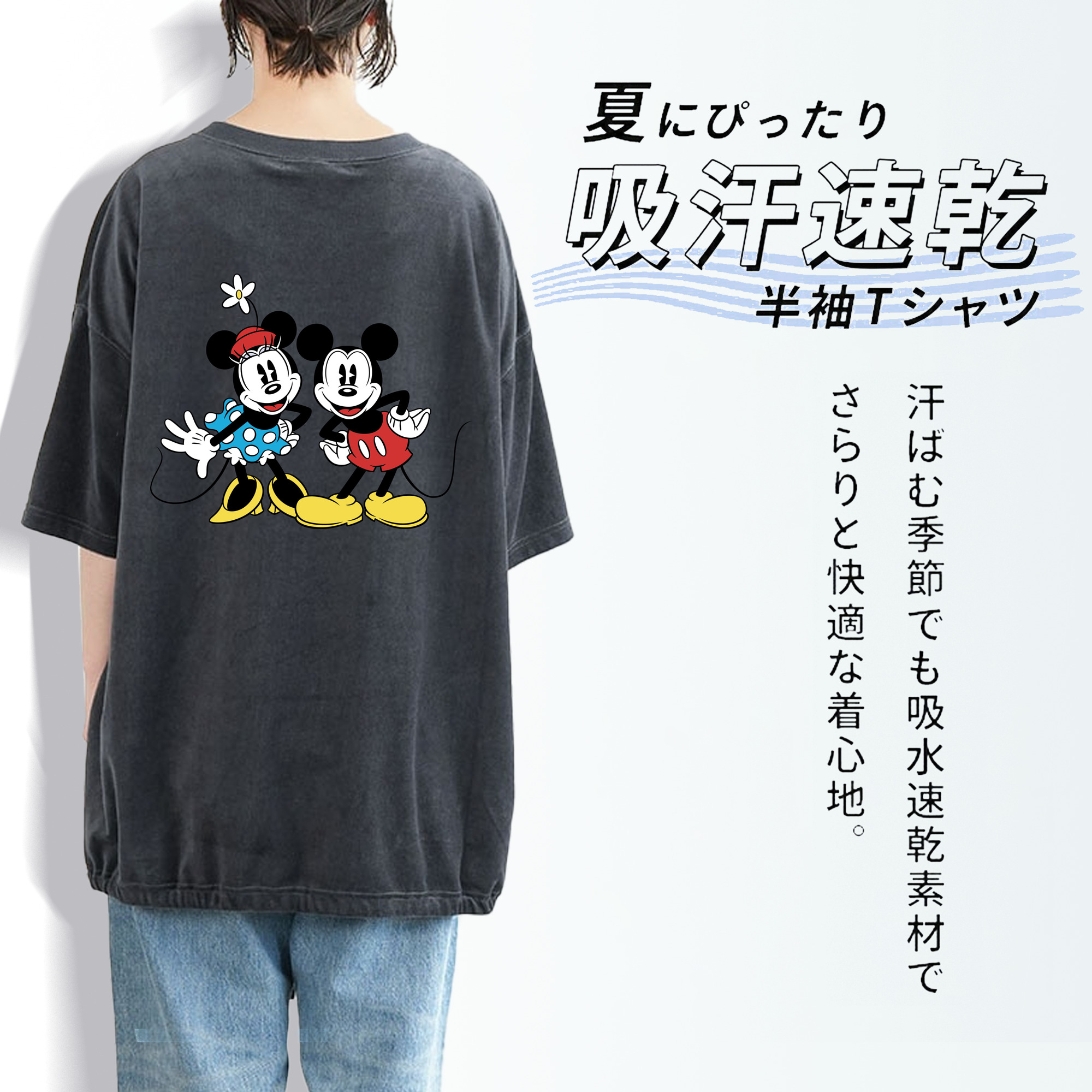 ミッキーマウス Mickey Mouse 綿100% ヴィンテージ風 半袖Tシャツ（背面プリント）
