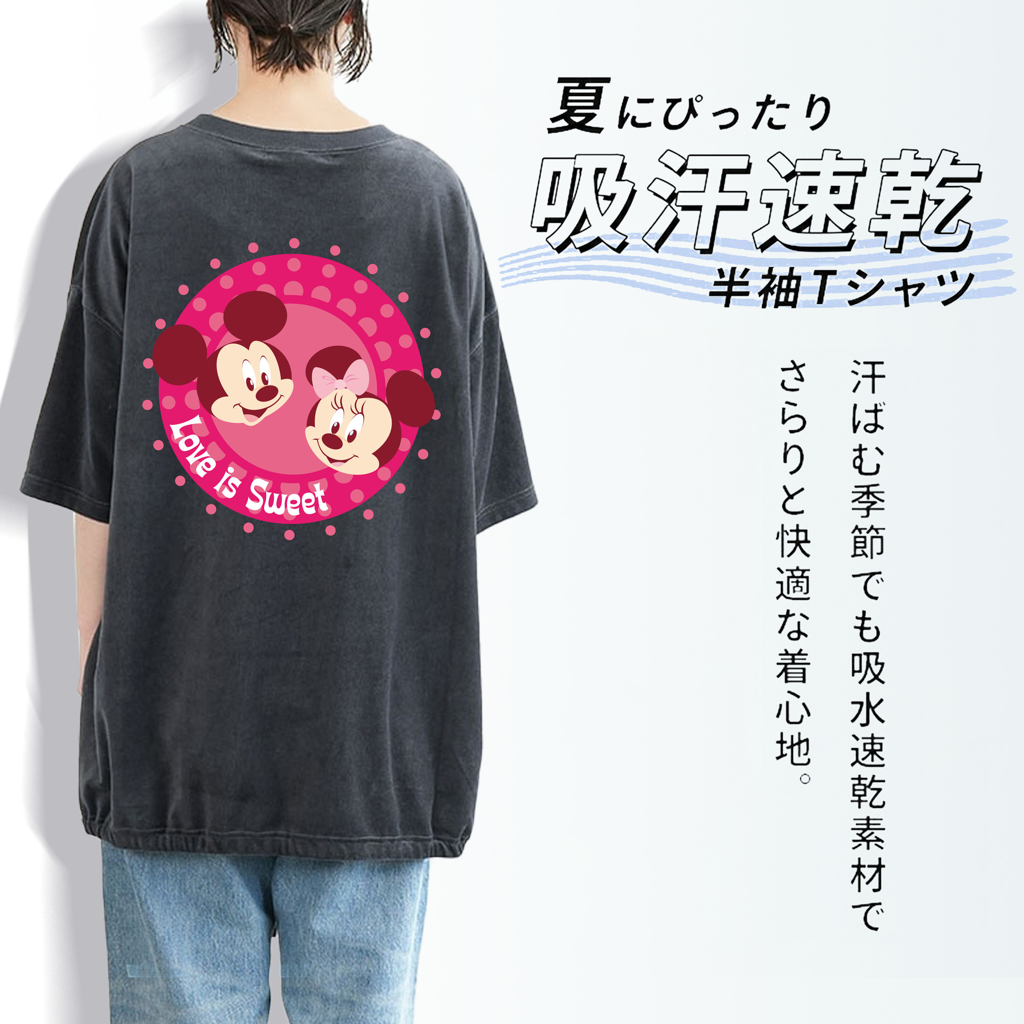 ミッキーマウス Mickey Mouse 綿100% ヴィンテージ風 半袖Tシャツ（背面プリント）