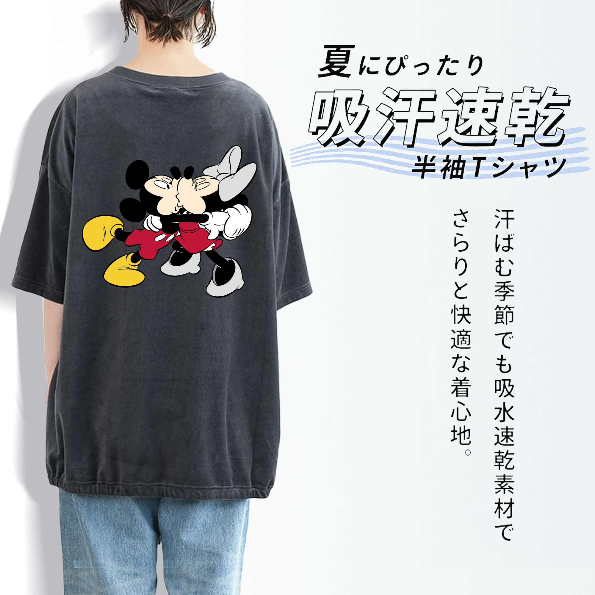 ミッキーマウス Mickey Mouse 綿100% ヴィンテージ風 半袖Tシャツ（背面プリント）