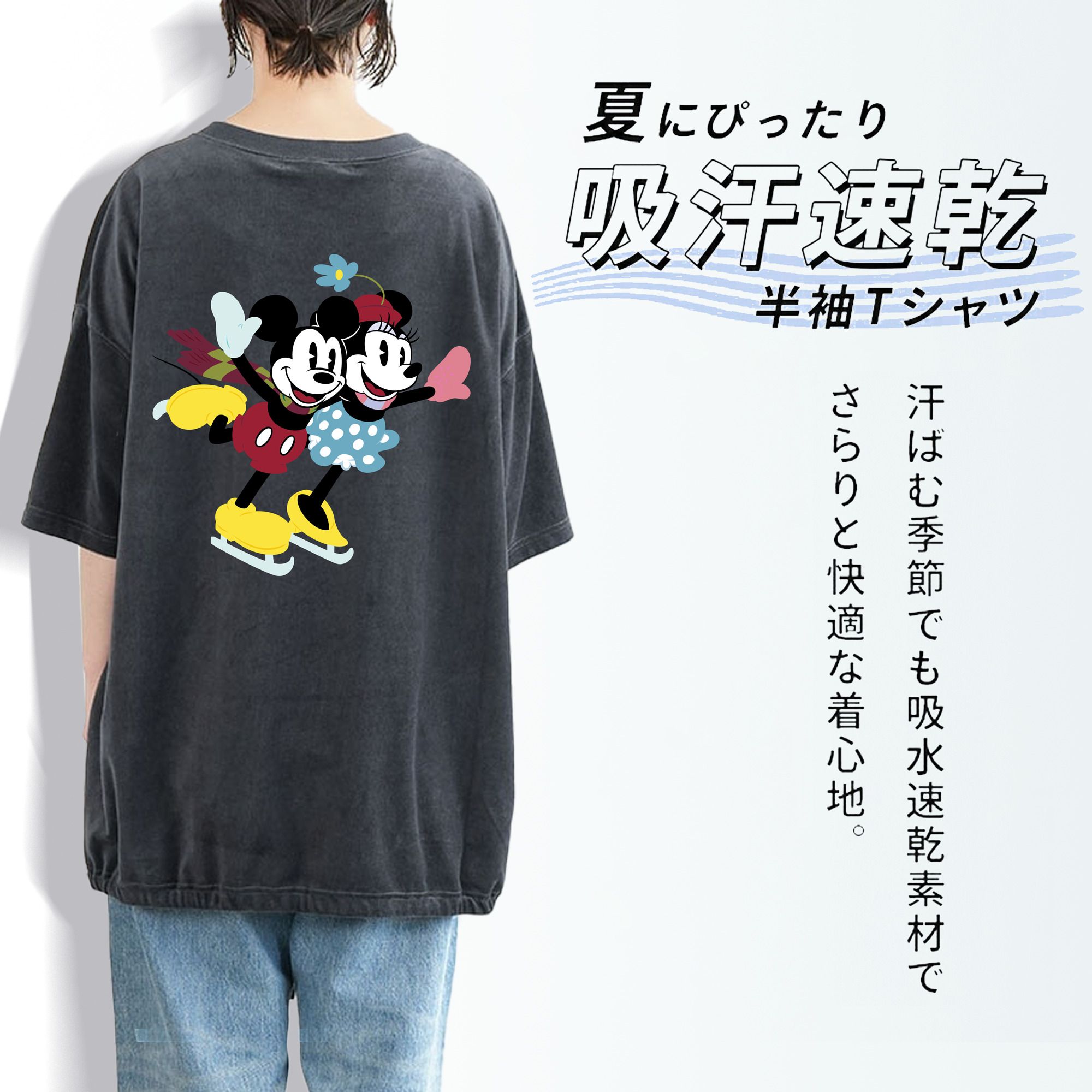ミッキーマウス Mickey Mouse 綿100% ヴィンテージ風 半袖Tシャツ（背面プリント）