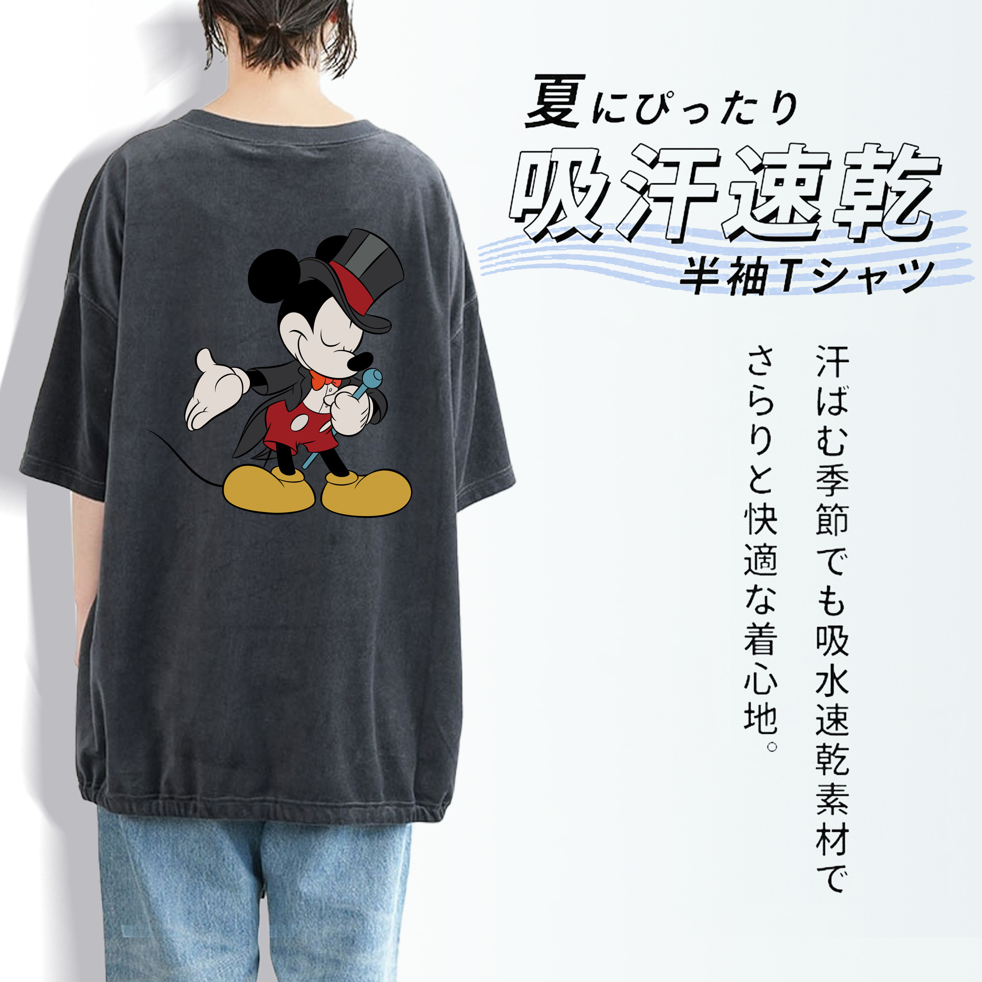 ミッキーマウス Mickey Mouse 綿100% ヴィンテージ風 半袖Tシャツ（背面プリント）