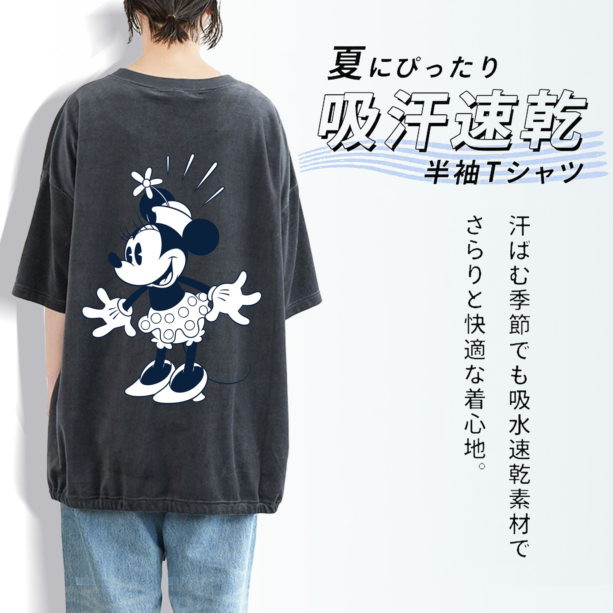 ミッキーマウス Mickey Mouse 綿100% ヴィンテージ風 半袖Tシャツ（背面プリント）