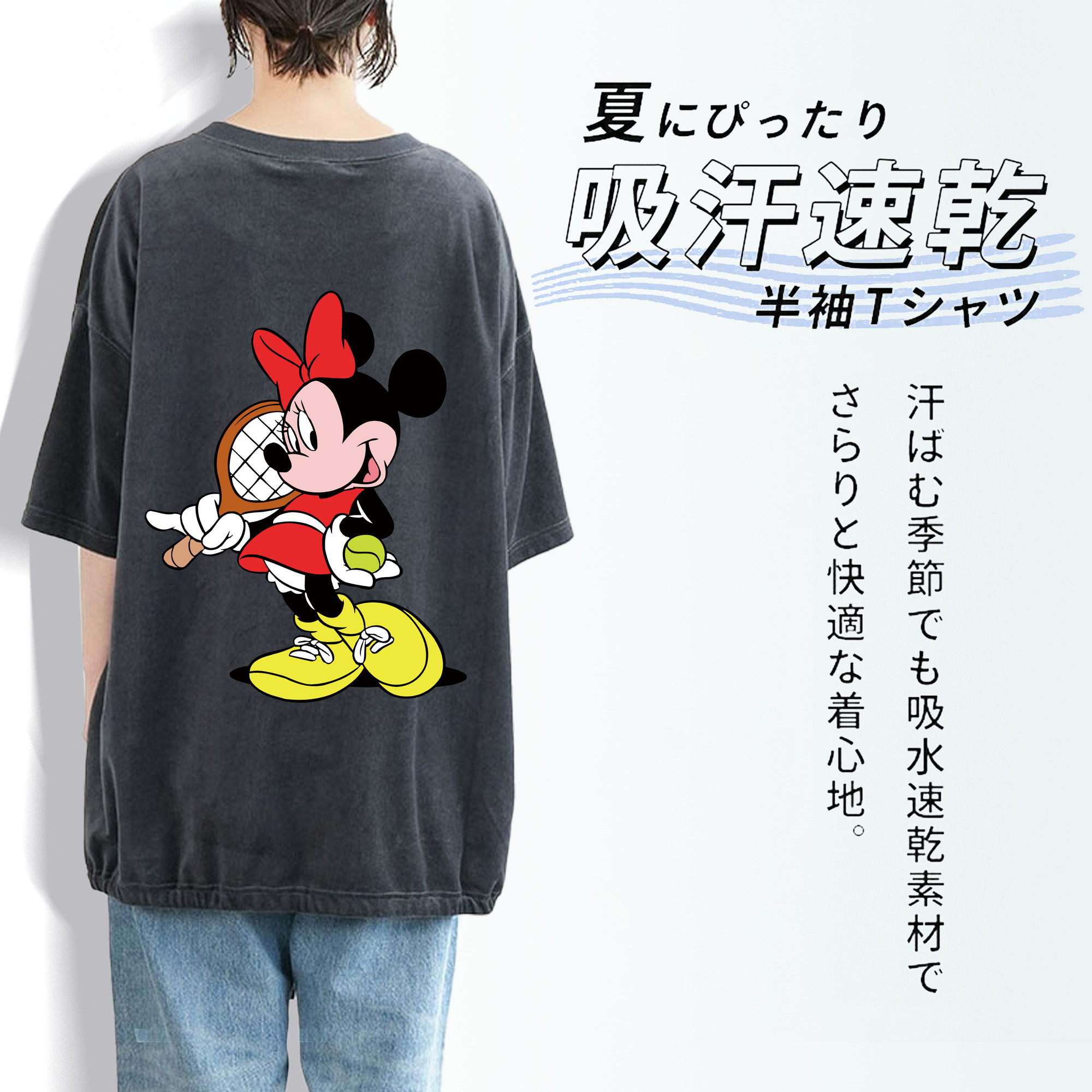 ミッキーマウス Mickey Mouse 綿100% ヴィンテージ風 半袖Tシャツ（背面プリント）