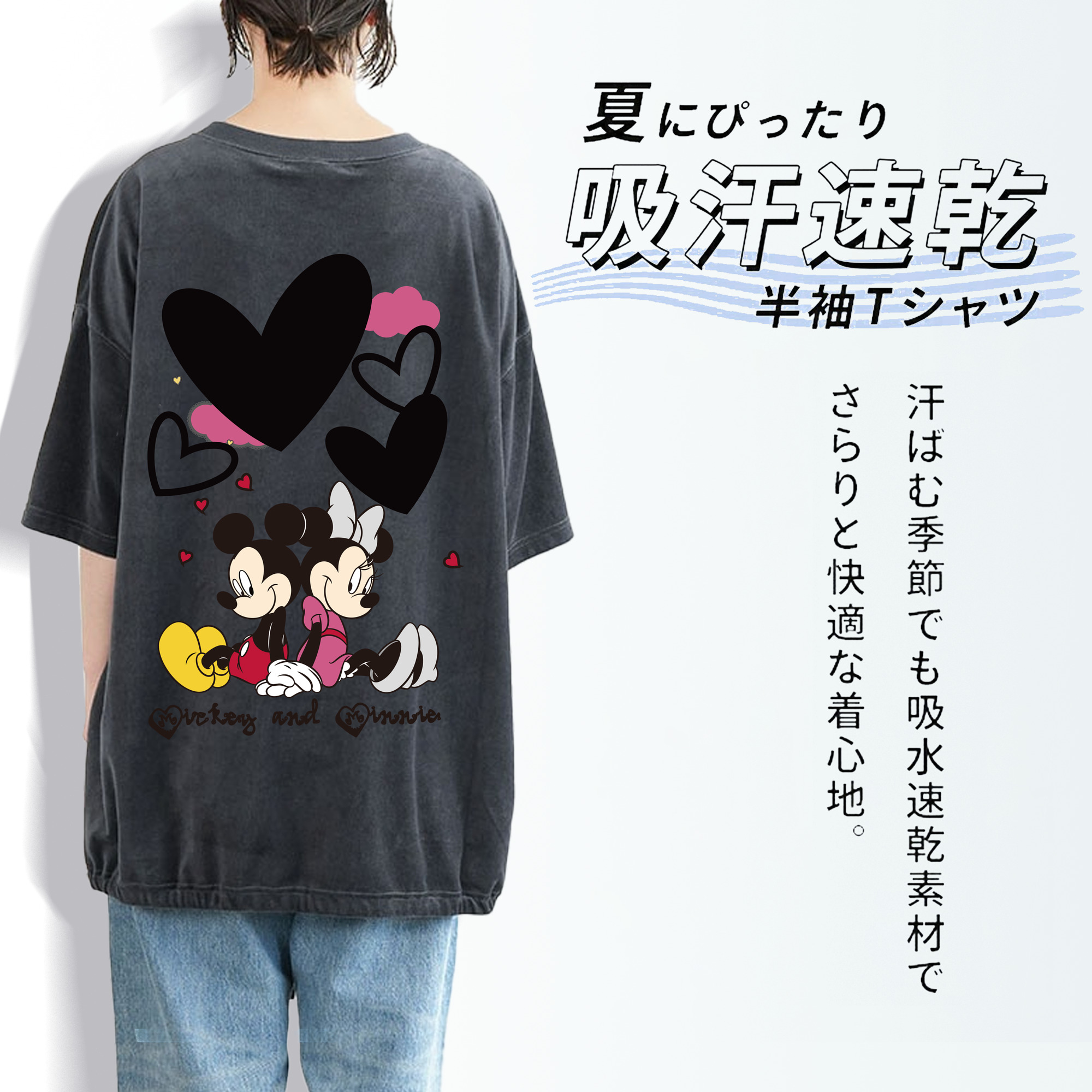 ミッキーマウス Mickey Mouse 綿100% ヴィンテージ風 半袖Tシャツ（背面プリント）