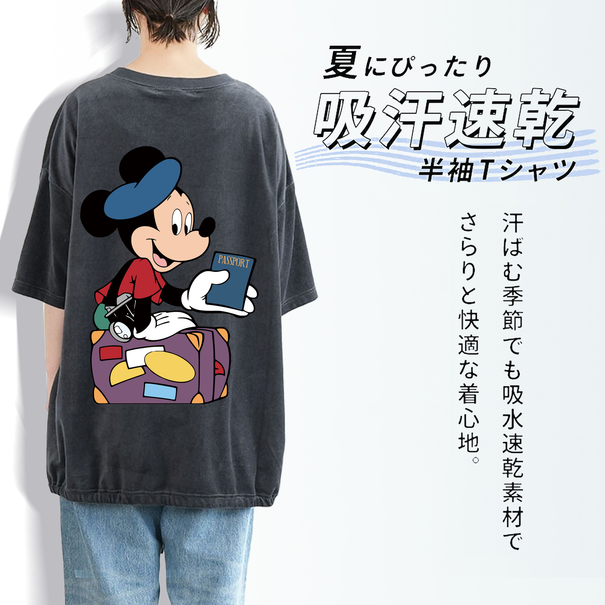 ミッキーマウス Mickey Mouse 綿100% ヴィンテージ風 半袖Tシャツ（背面プリント）