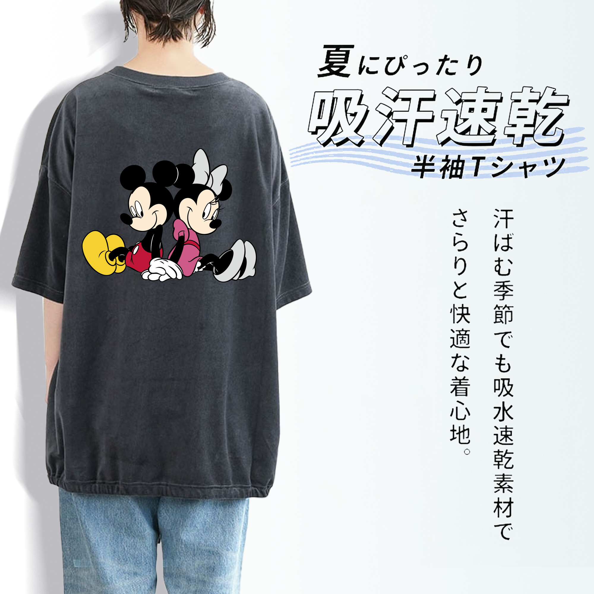 ミッキーマウス Mickey Mouse 綿100% ヴィンテージ風 半袖Tシャツ（背面プリント）