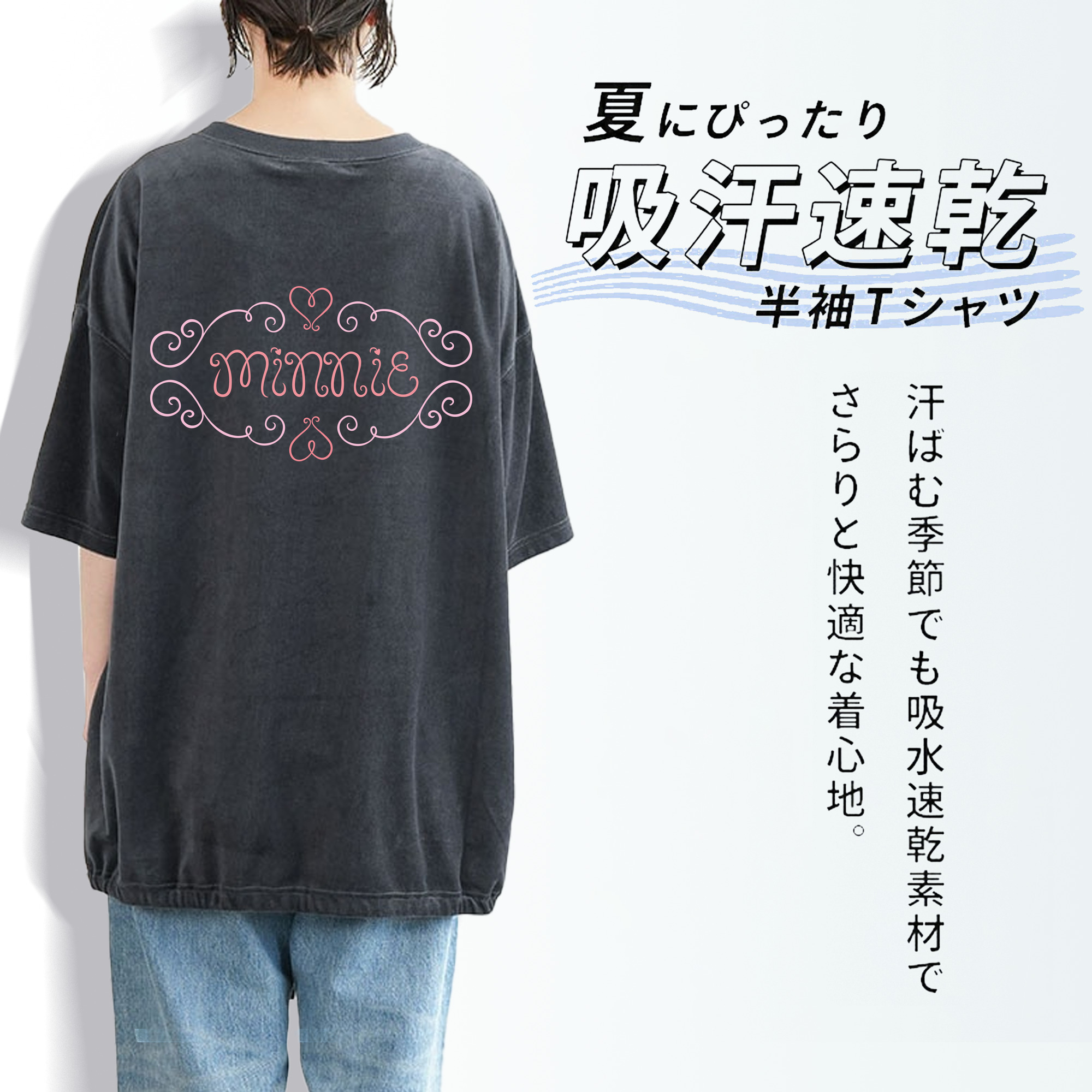 ミッキーマウス Mickey Mouse 綿100% ヴィンテージ風 半袖Tシャツ（背面プリント）