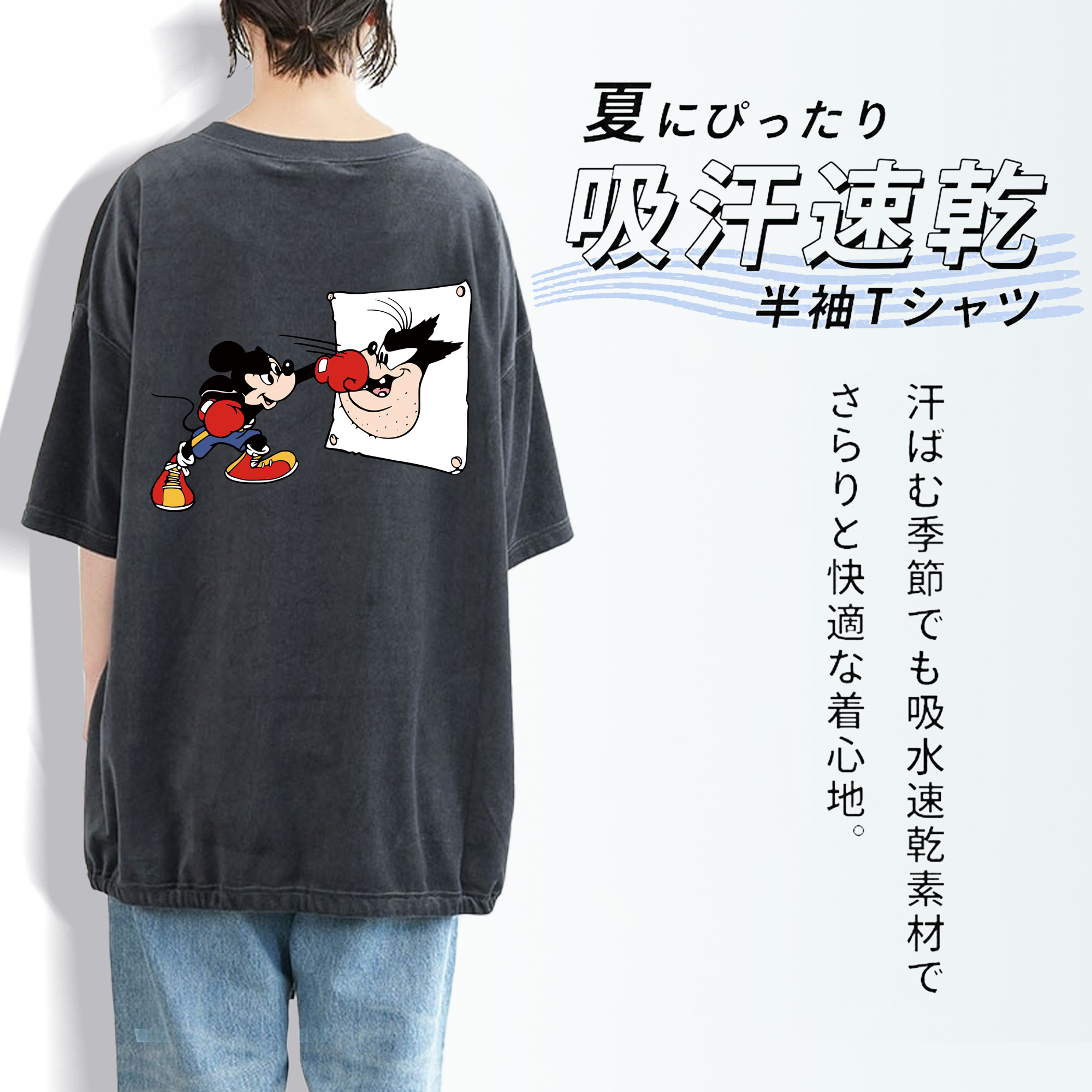 ミッキーマウス Mickey Mouse 綿100% ヴィンテージ風 半袖Tシャツ（背面プリント）