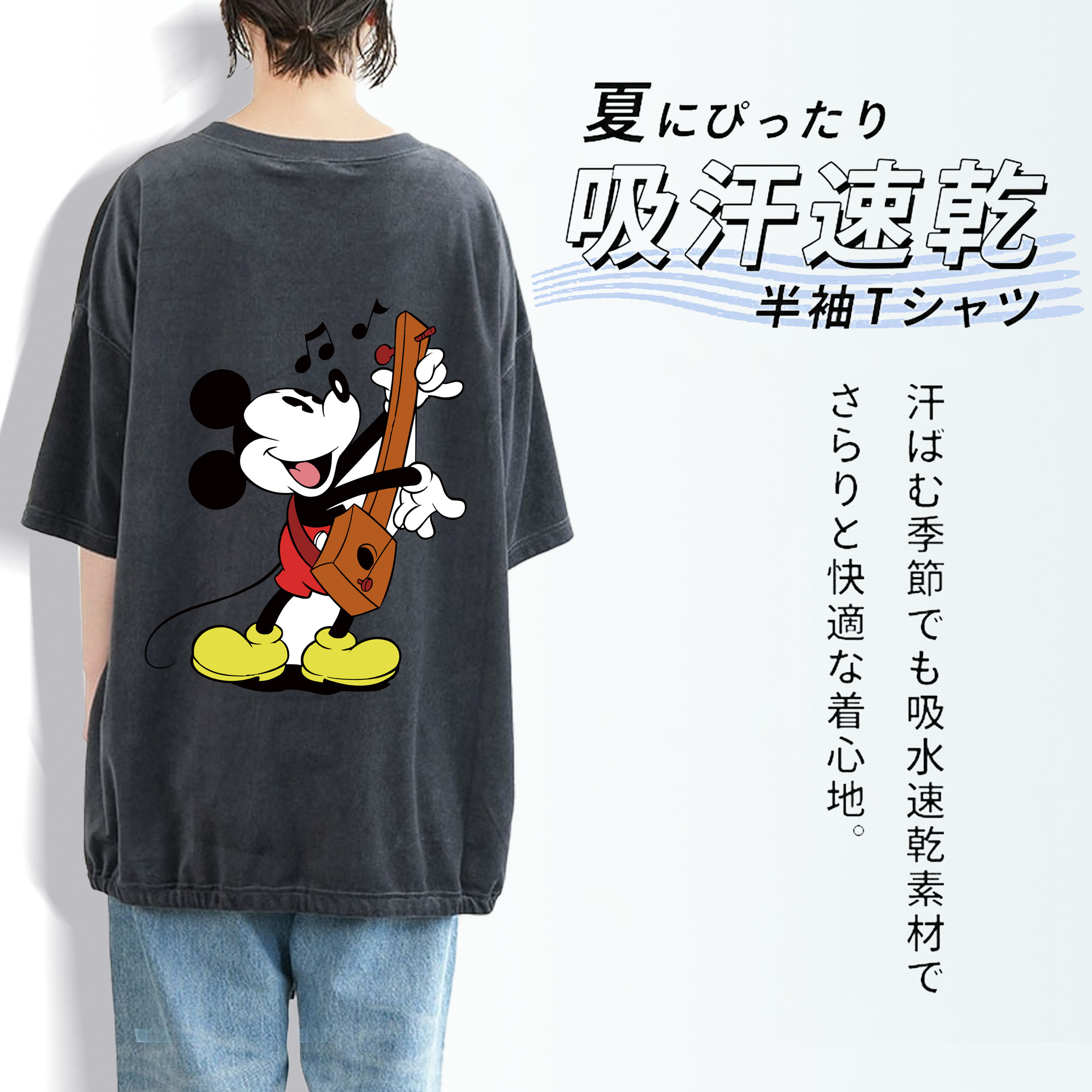 ミッキーマウス Mickey Mouse 綿100% ヴィンテージ風 半袖Tシャツ（背面プリント）