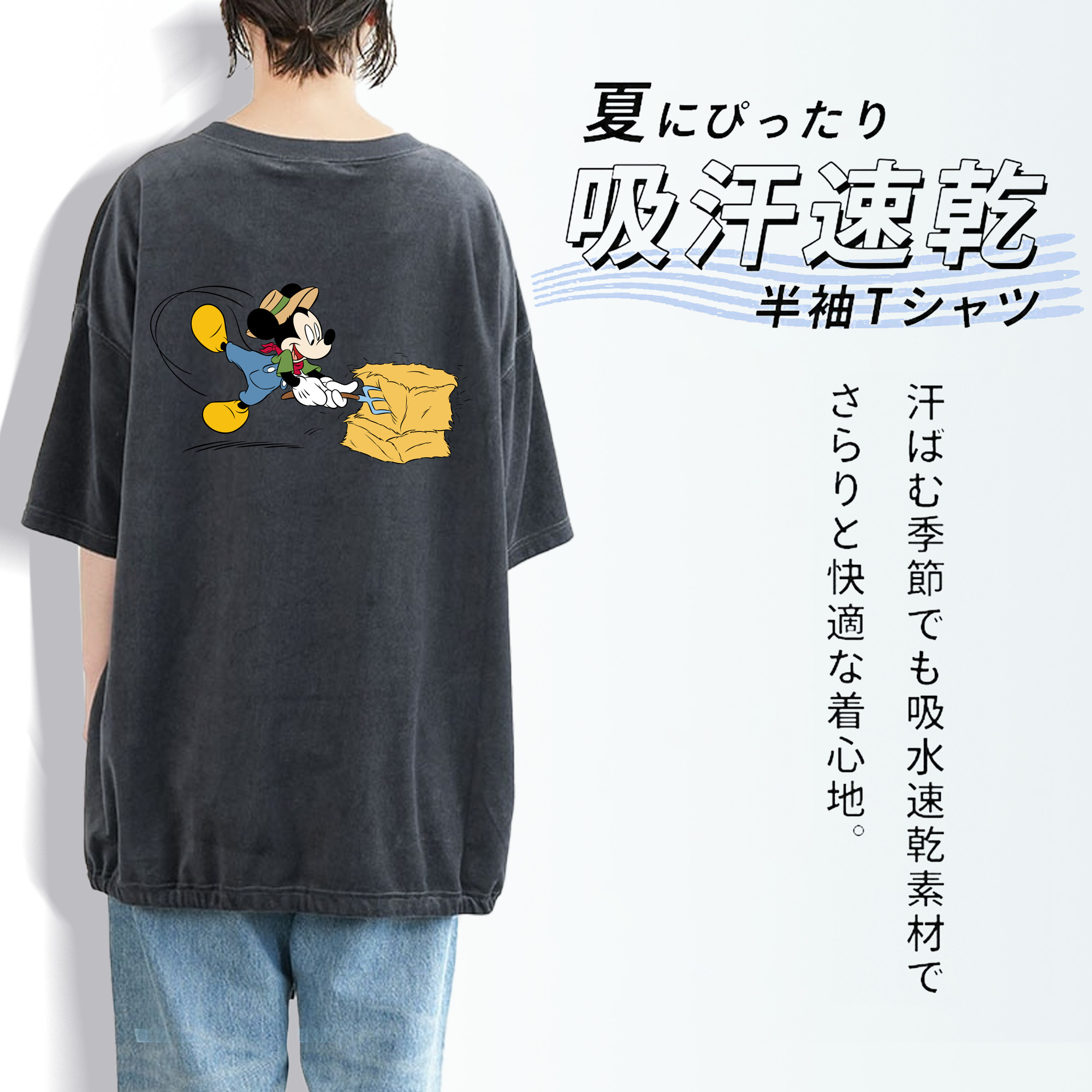ミッキーマウス Mickey Mouse 綿100% ヴィンテージ風 半袖Tシャツ（背面プリント）