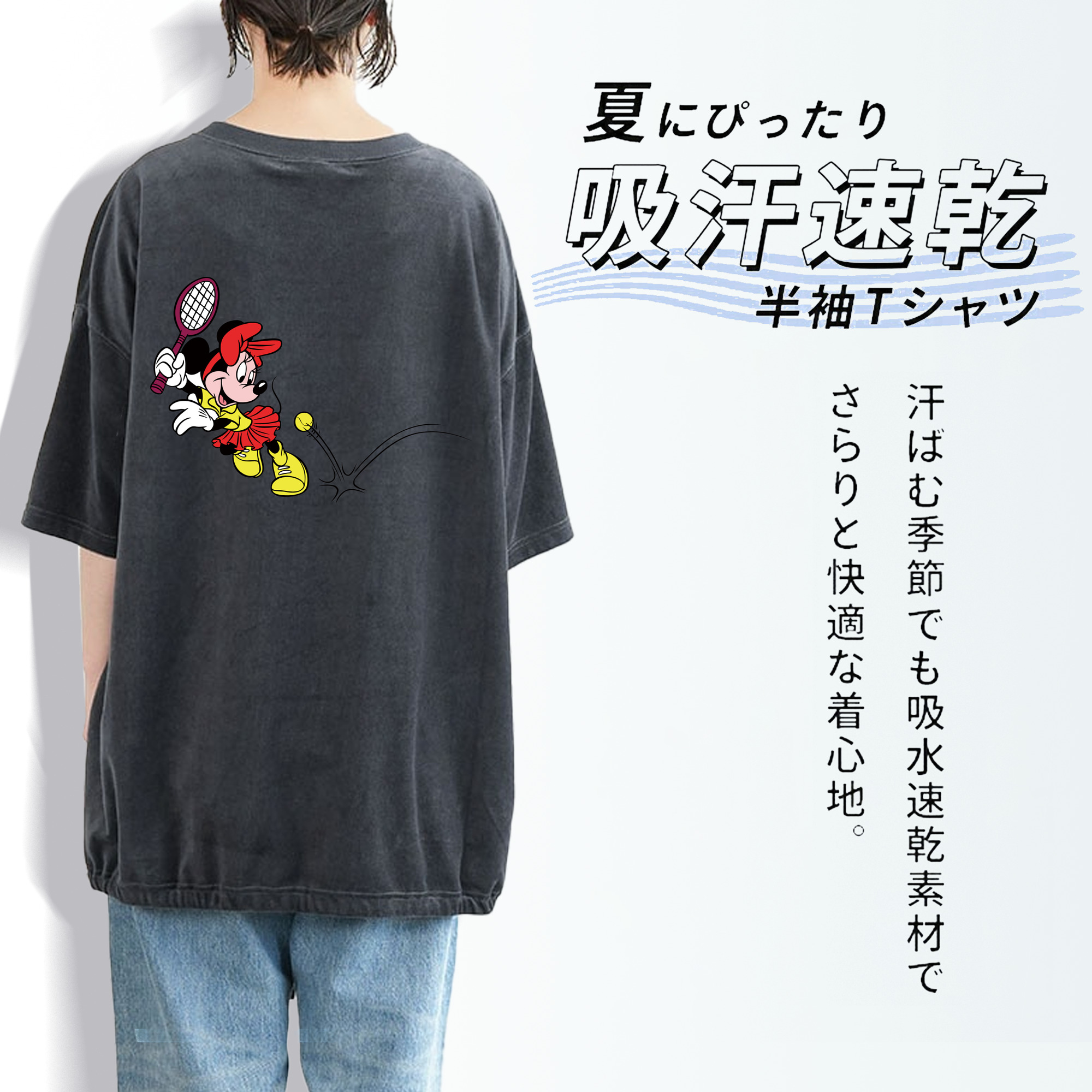 ミッキーマウス Mickey Mouse 綿100% ヴィンテージ風 半袖Tシャツ（背面プリント）