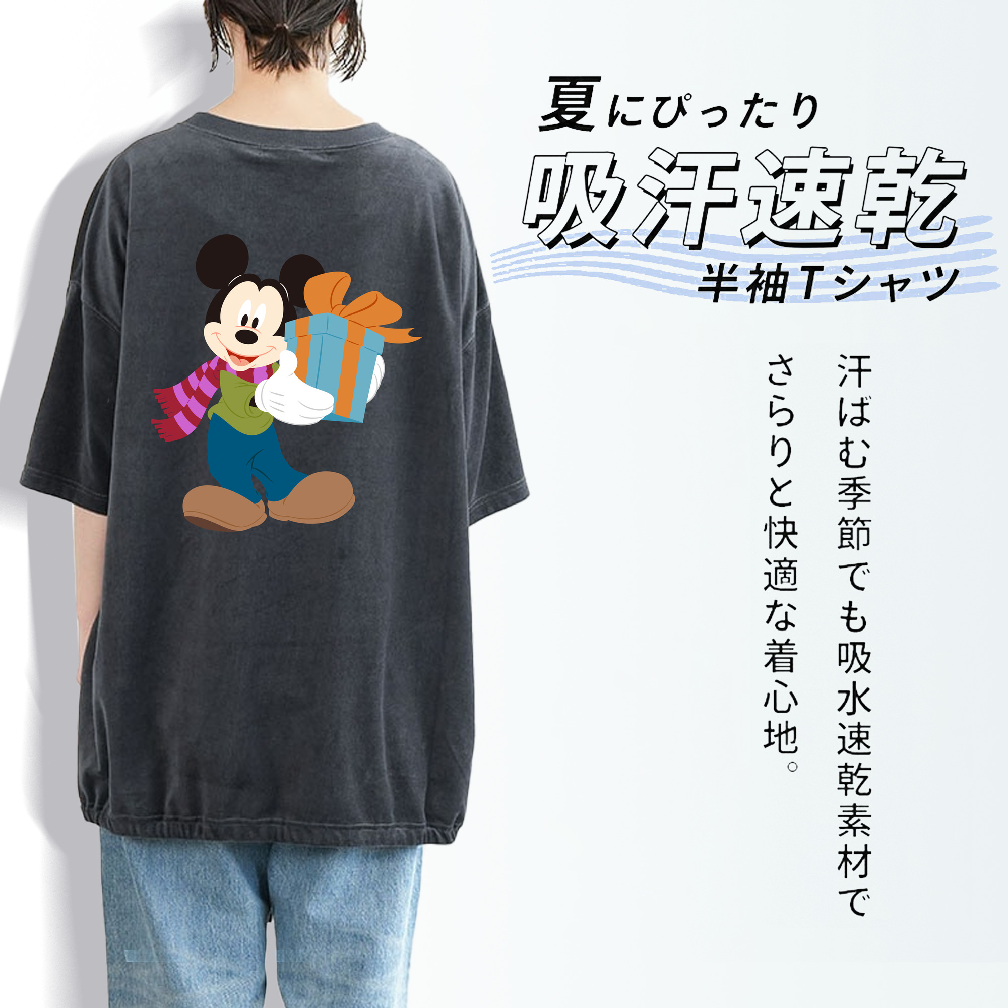 ミッキーマウス Mickey Mouse 綿100% ヴィンテージ風 半袖Tシャツ（背面プリント）