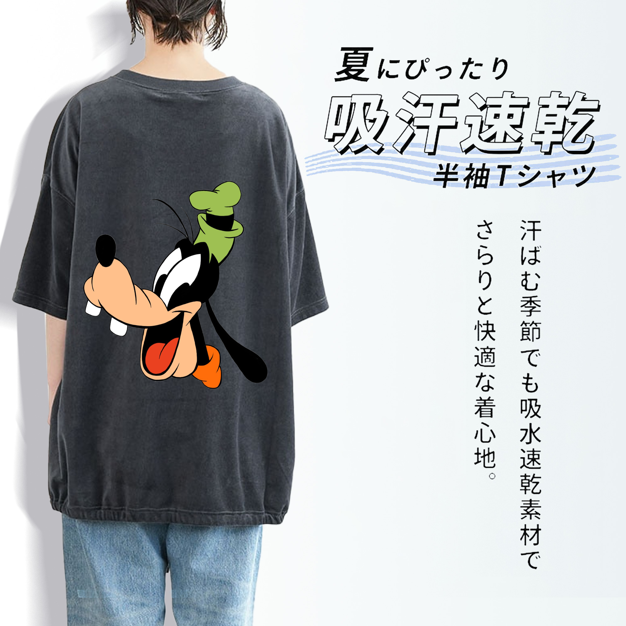 ミッキーマウス Mickey Mouse 綿100% ヴィンテージ風 半袖Tシャツ（背面プリント）