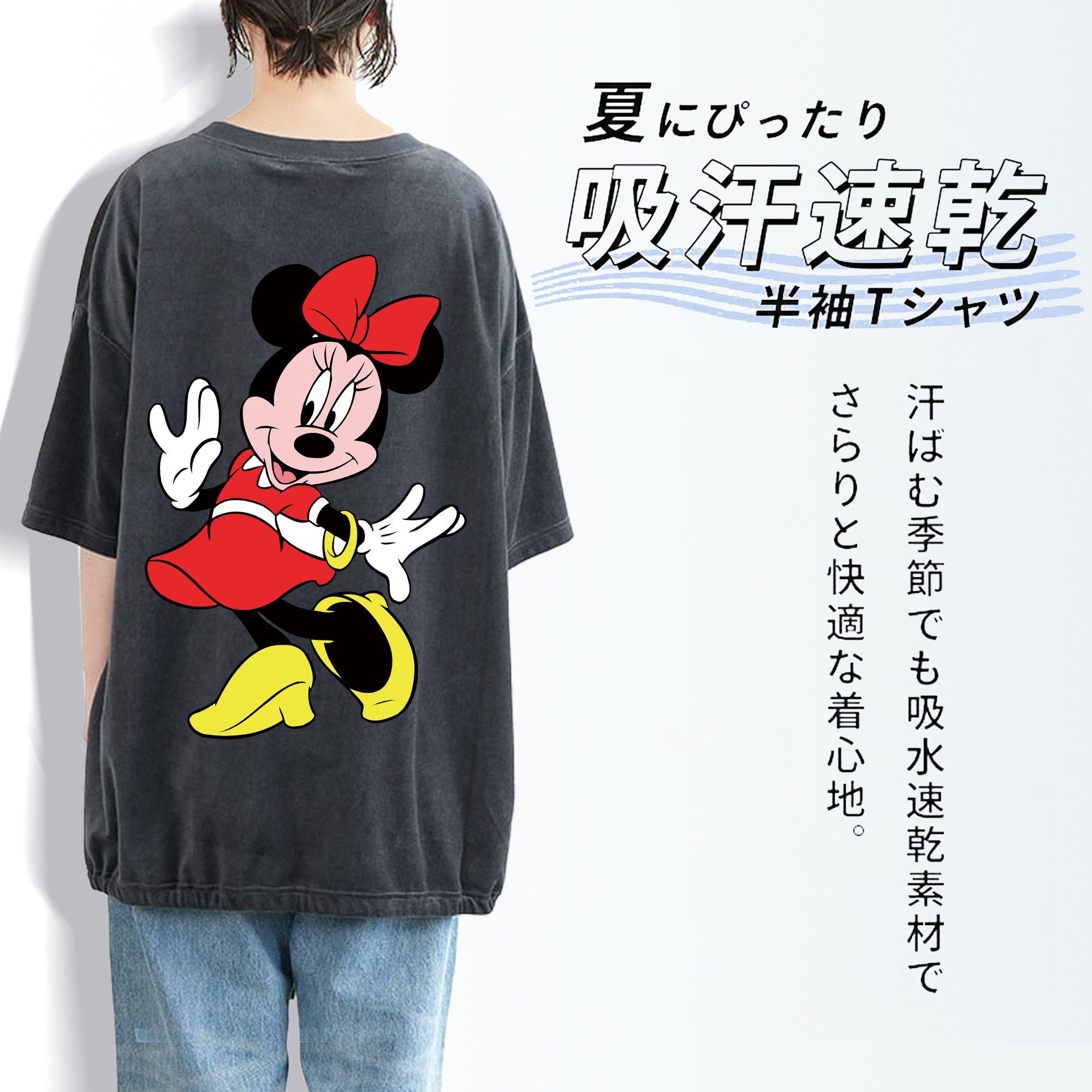 ミッキーマウス Mickey Mouse 綿100% ヴィンテージ風 半袖Tシャツ（背面プリント）