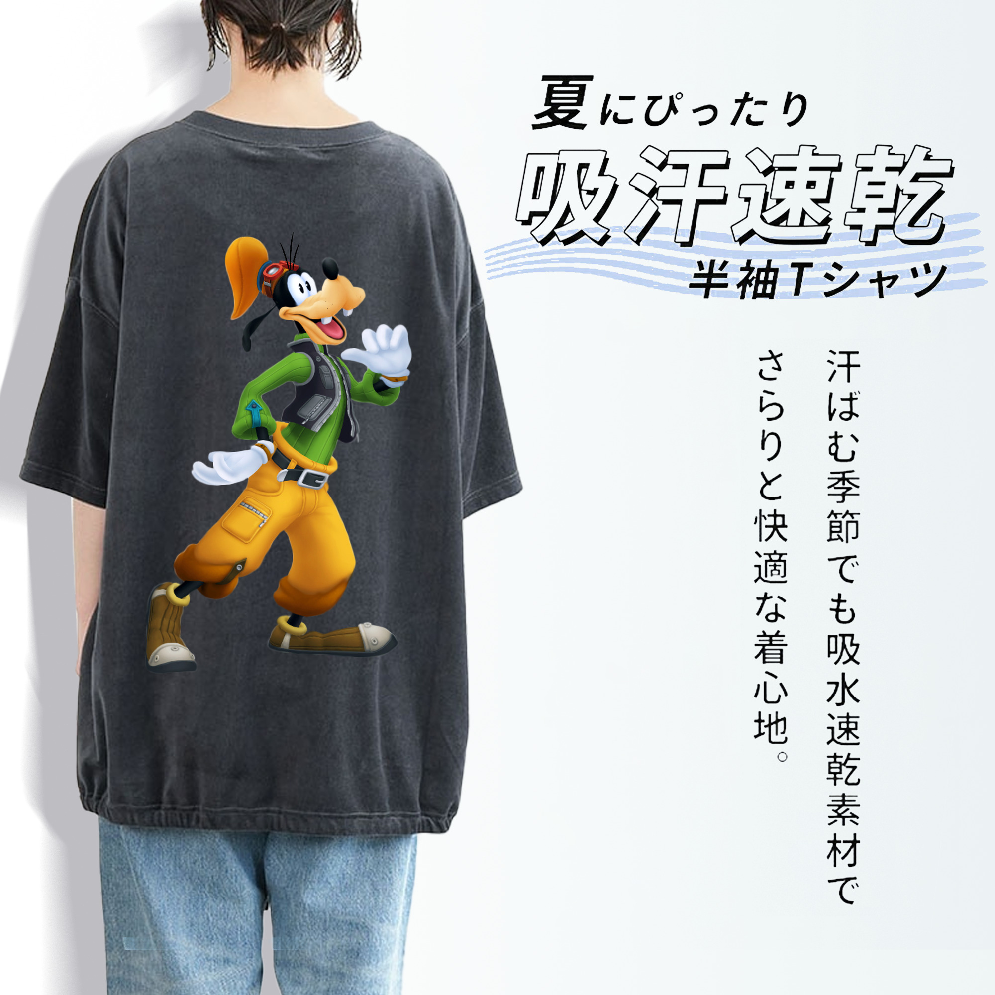 ミッキーマウス Mickey Mouse 綿100% ヴィンテージ風 半袖Tシャツ（背面プリント）
