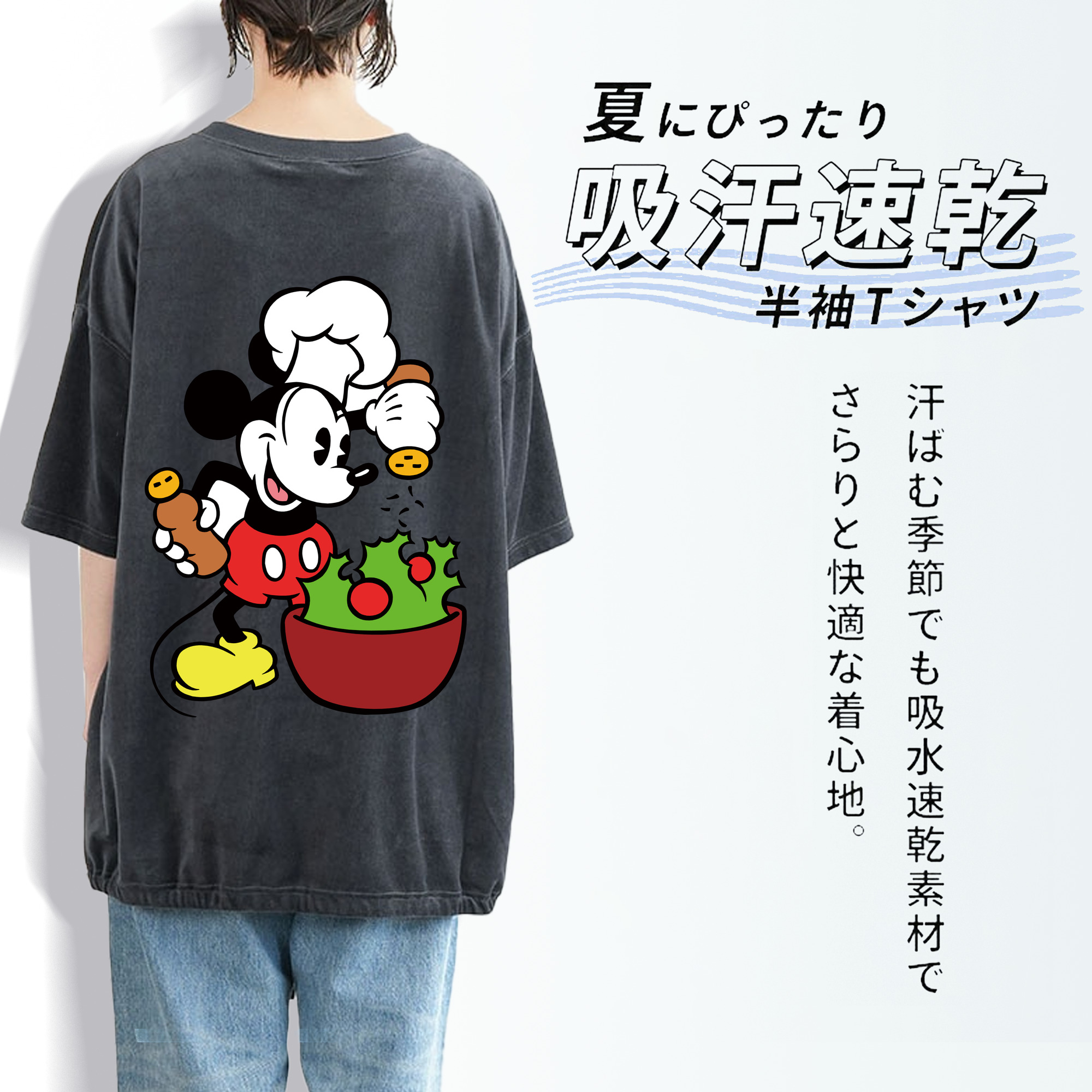 ミッキーマウス Mickey Mouse 綿100% ヴィンテージ風 半袖Tシャツ（背面プリント）