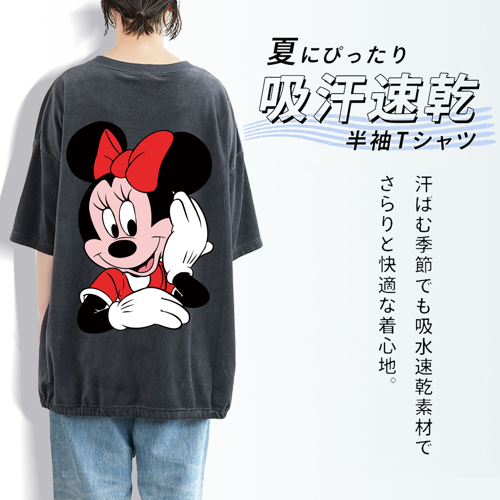 ミッキーマウス Mickey Mouse 綿100% ヴィンテージ風 半袖Tシャツ（背面プリント）