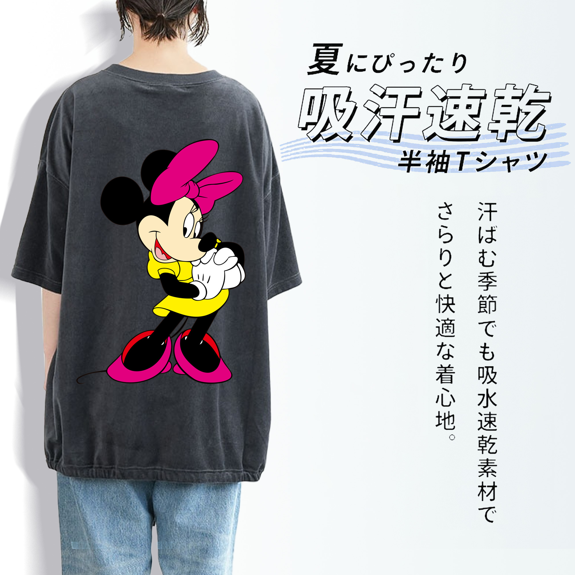 ミッキーマウス Mickey Mouse 綿100% ヴィンテージ風 半袖Tシャツ（背面プリント）