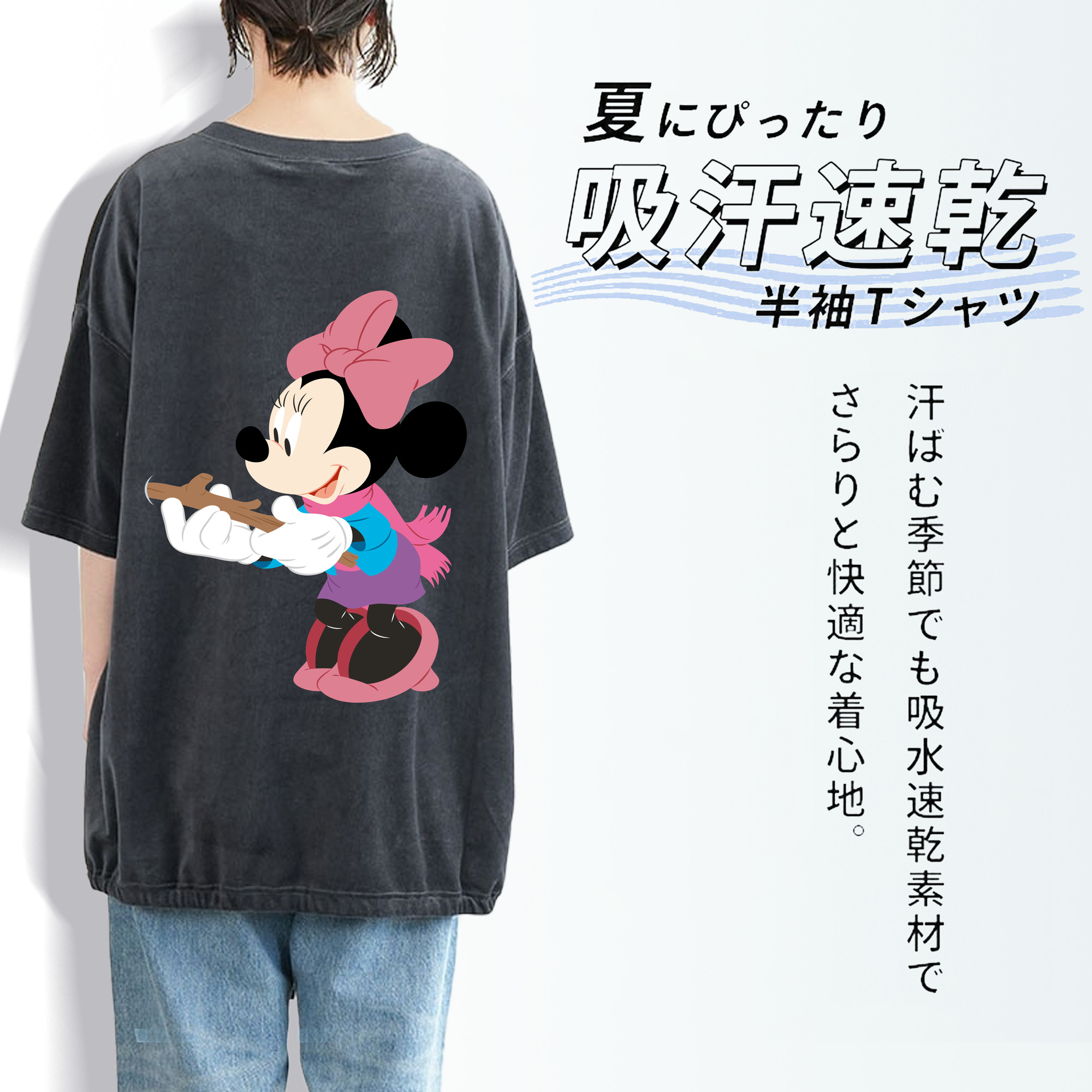 ミッキーマウス Mickey Mouse 綿100% ヴィンテージ風 半袖Tシャツ（背面プリント）