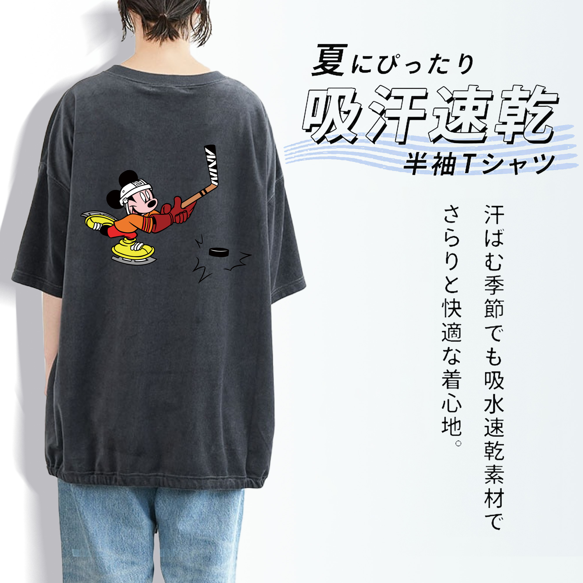ミッキーマウス Mickey Mouse 綿100% ヴィンテージ風 半袖Tシャツ（背面プリント）
