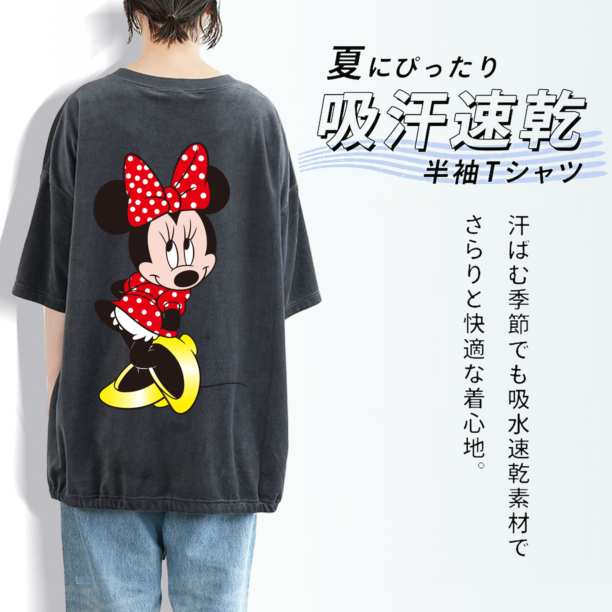 ミッキーマウス Mickey Mouse 綿100% ヴィンテージ風 半袖Tシャツ（背面プリント）