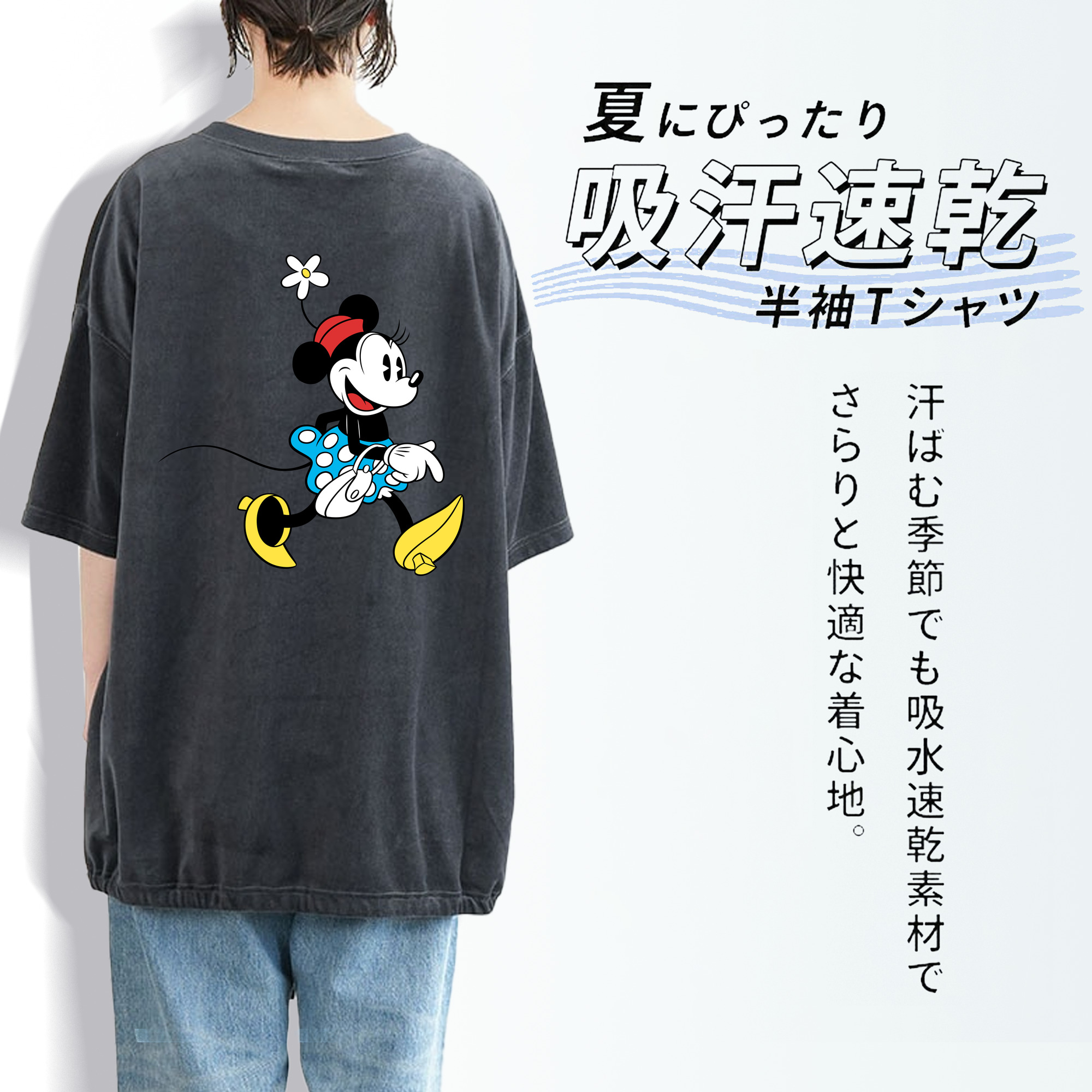 ミッキーマウス Mickey Mouse 綿100% ヴィンテージ風 半袖Tシャツ（背面プリント）