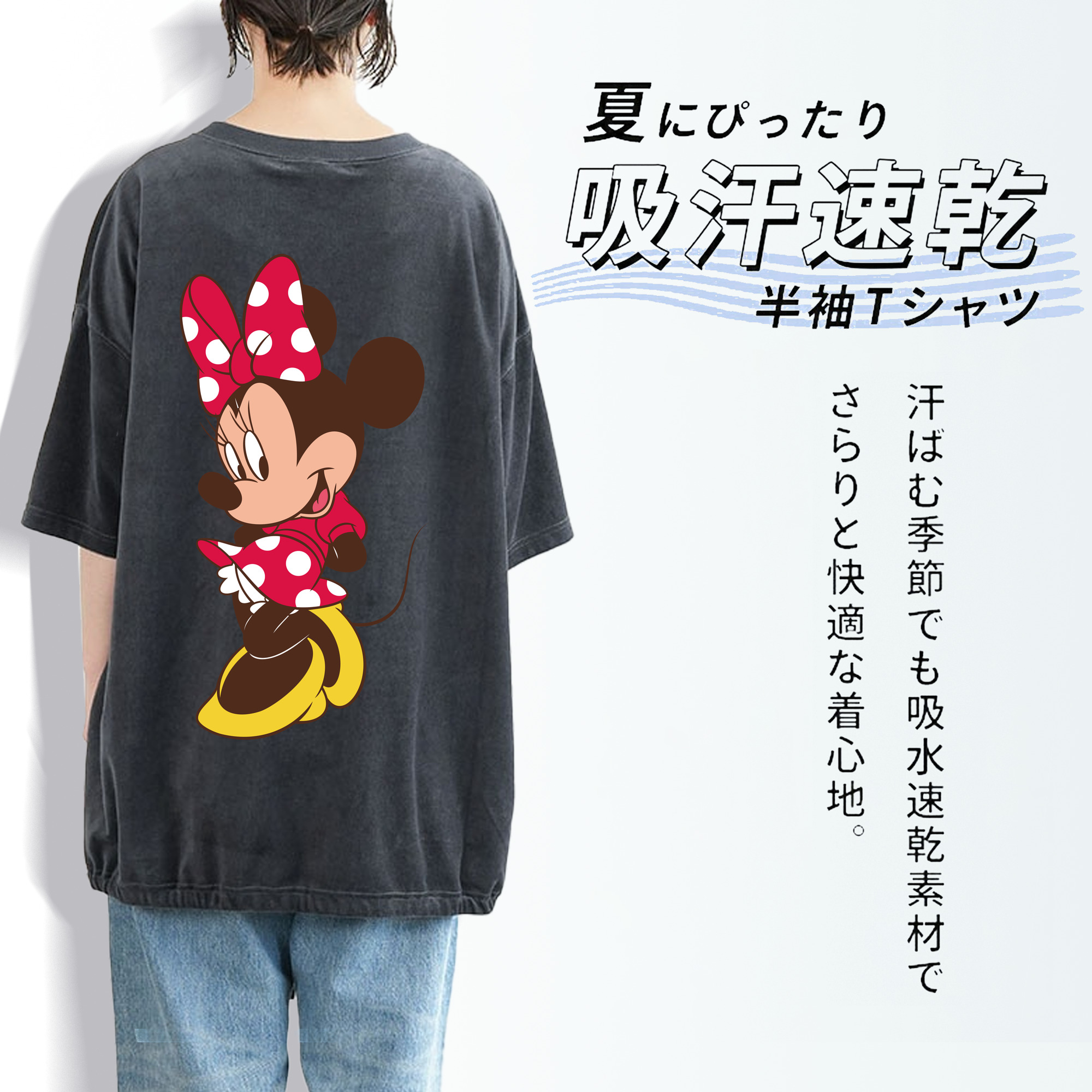 ミッキーマウス Mickey Mouse 綿100% ヴィンテージ風 半袖Tシャツ（背面プリント）