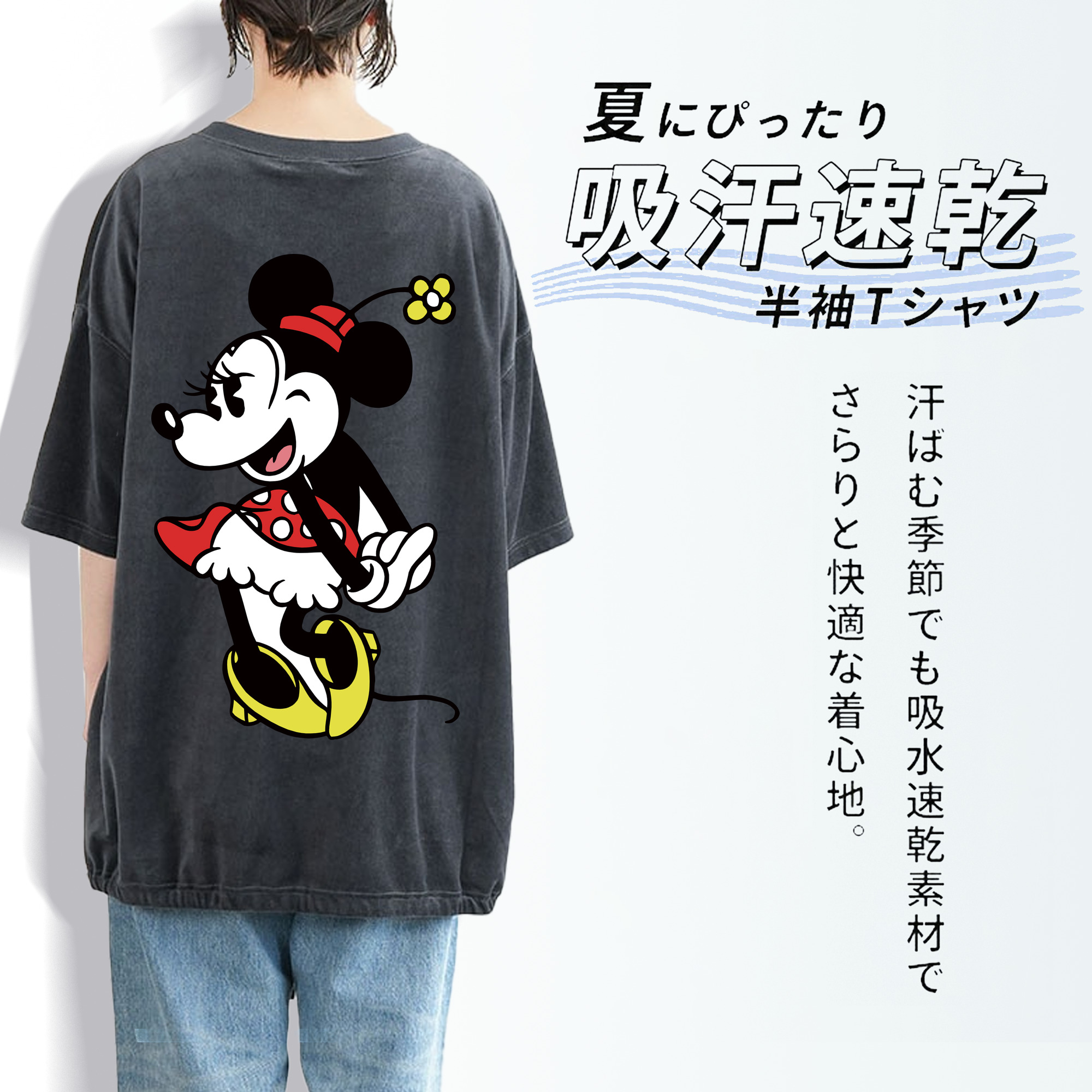 ミッキーマウス Mickey Mouse 綿100% ヴィンテージ風 半袖Tシャツ（背面プリント）