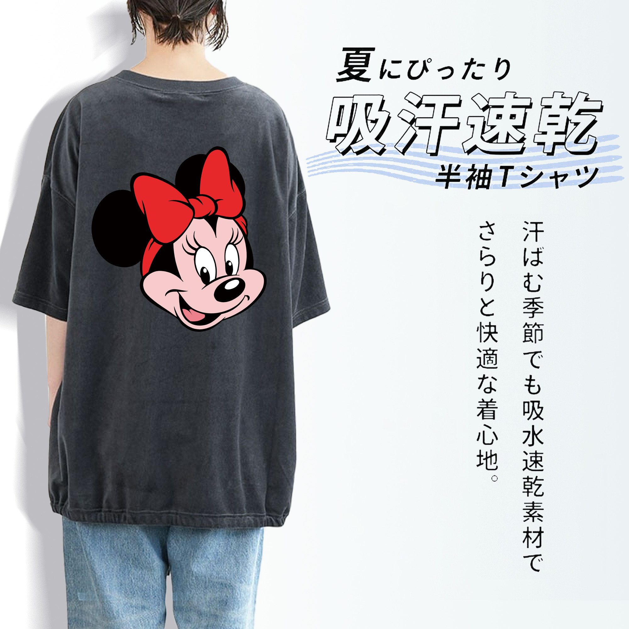 ミッキーマウス Mickey Mouse 綿100% ヴィンテージ風 半袖Tシャツ（背面プリント）