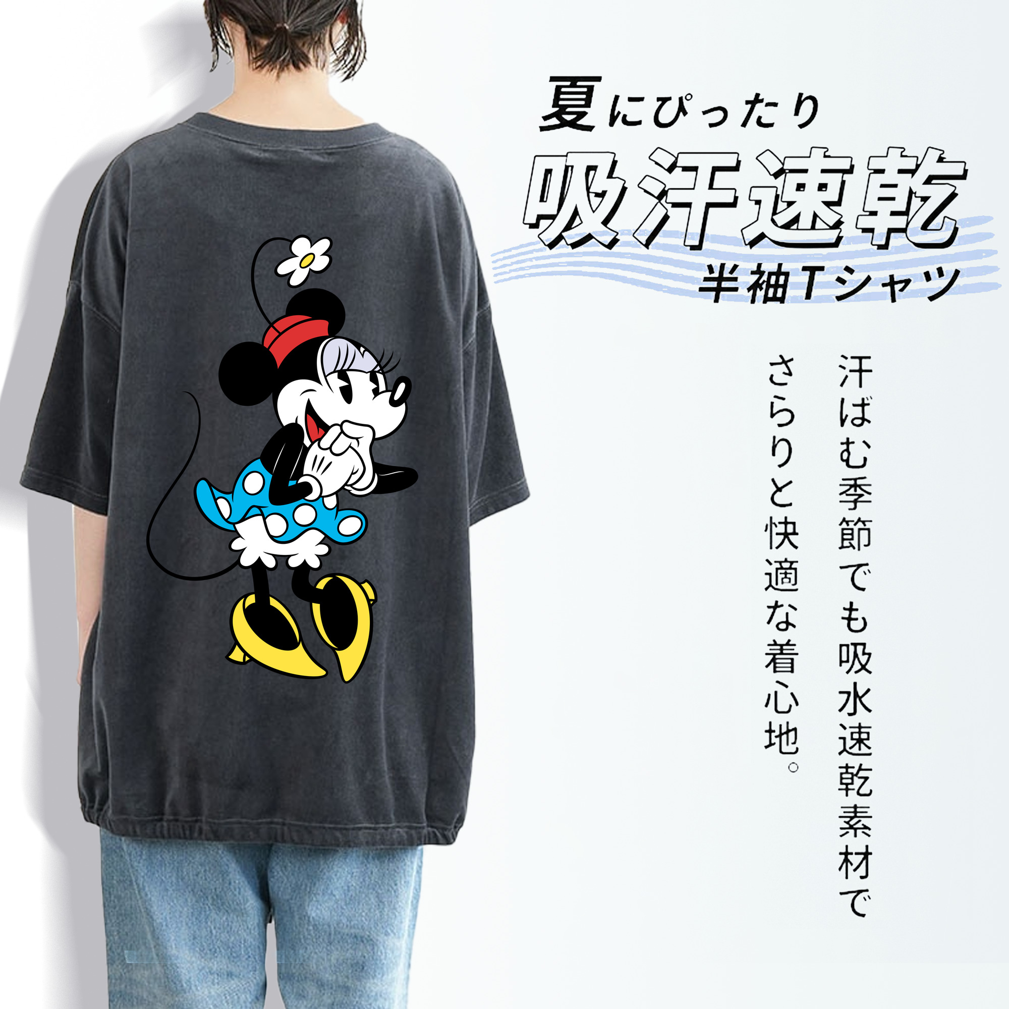 ミッキーマウス Mickey Mouse 綿100% ヴィンテージ風 半袖Tシャツ（背面プリント）