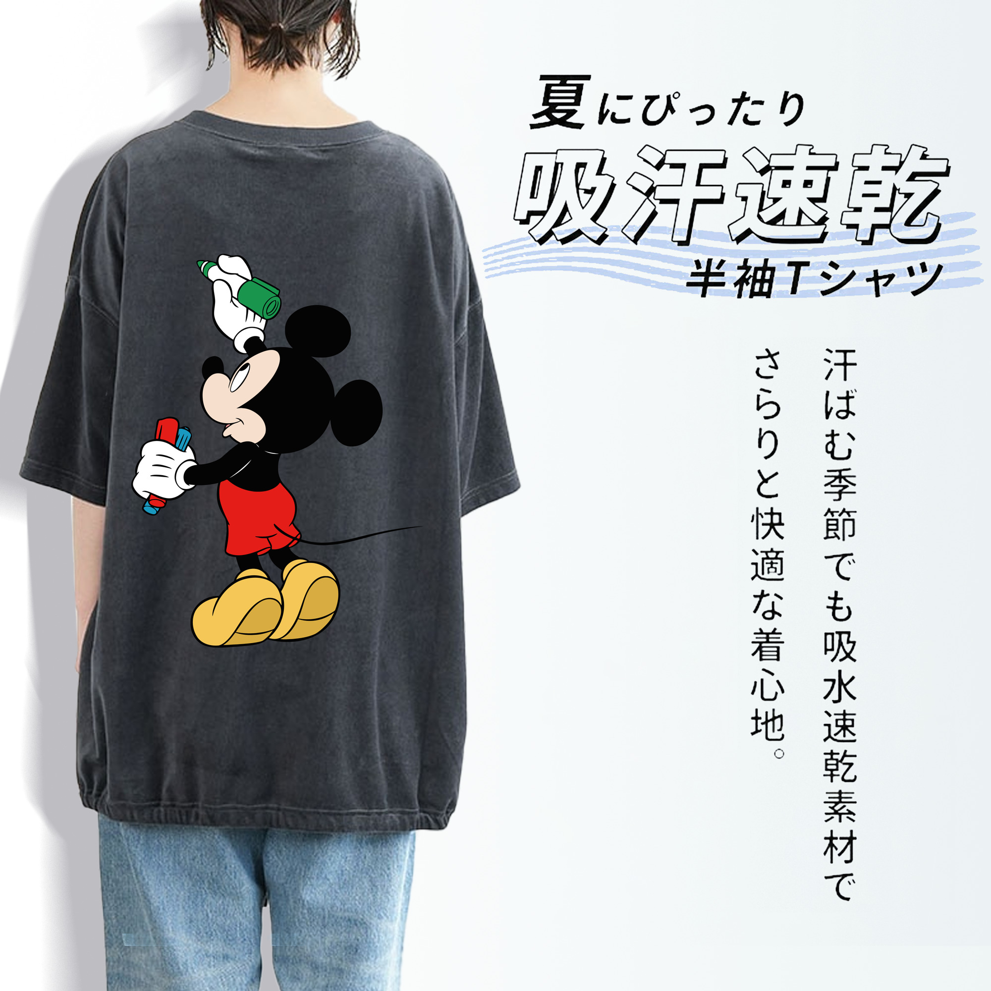 ミッキーマウス Mickey Mouse 綿100% ヴィンテージ風 半袖Tシャツ（背面プリント）