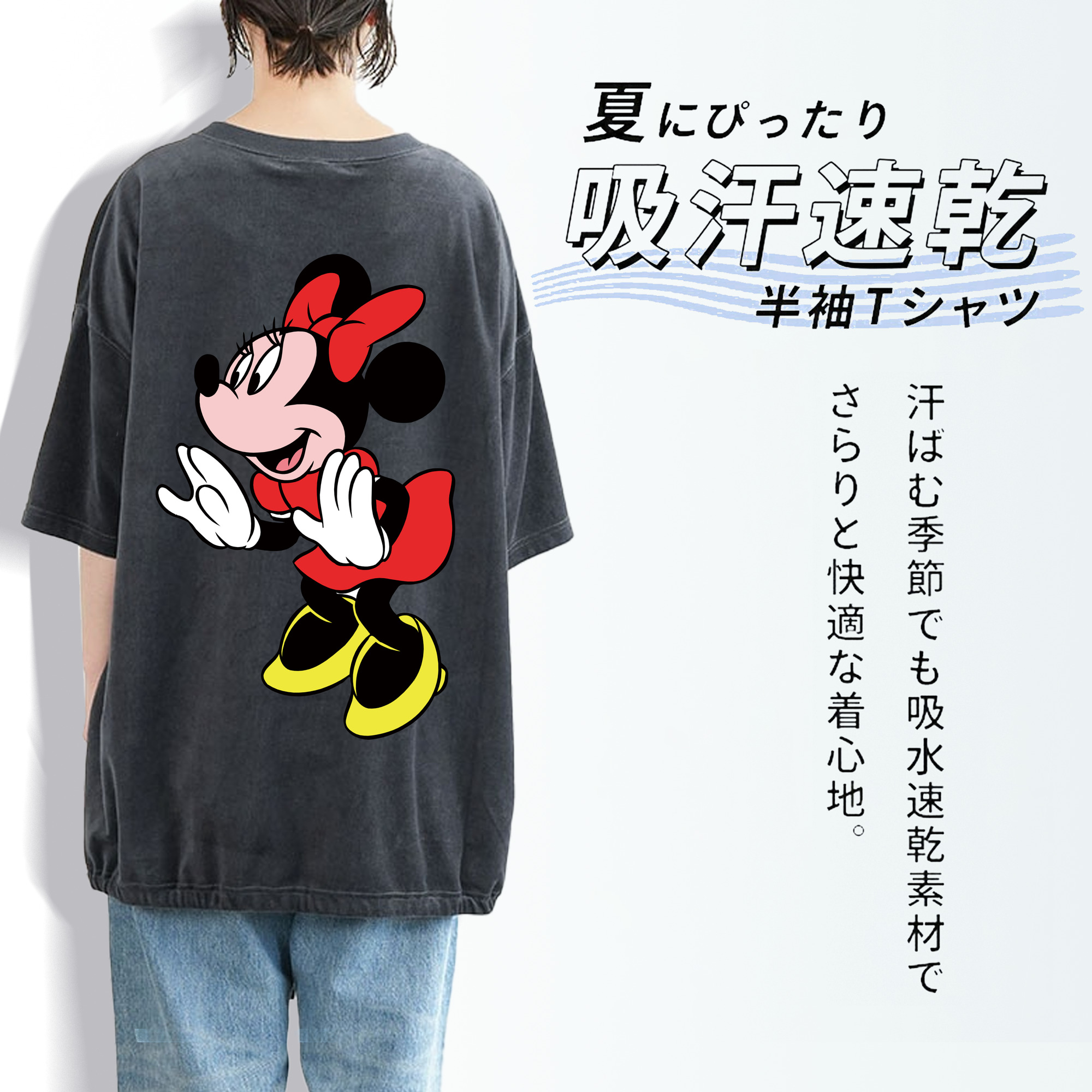 ミッキーマウス Mickey Mouse 綿100% ヴィンテージ風 半袖Tシャツ（背面プリント）