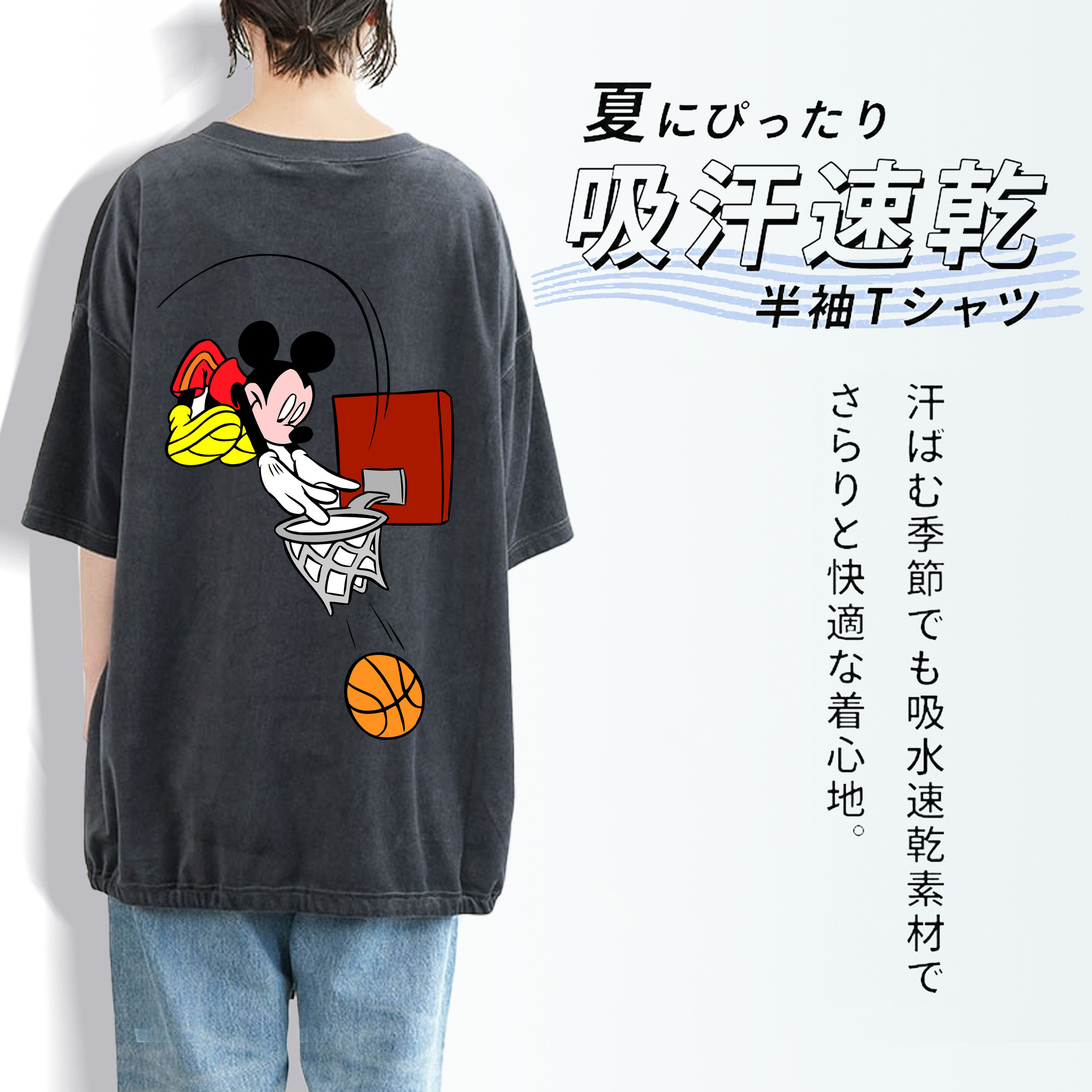 ミッキーマウス Mickey Mouse 綿100% ヴィンテージ風 半袖Tシャツ（背面プリント）